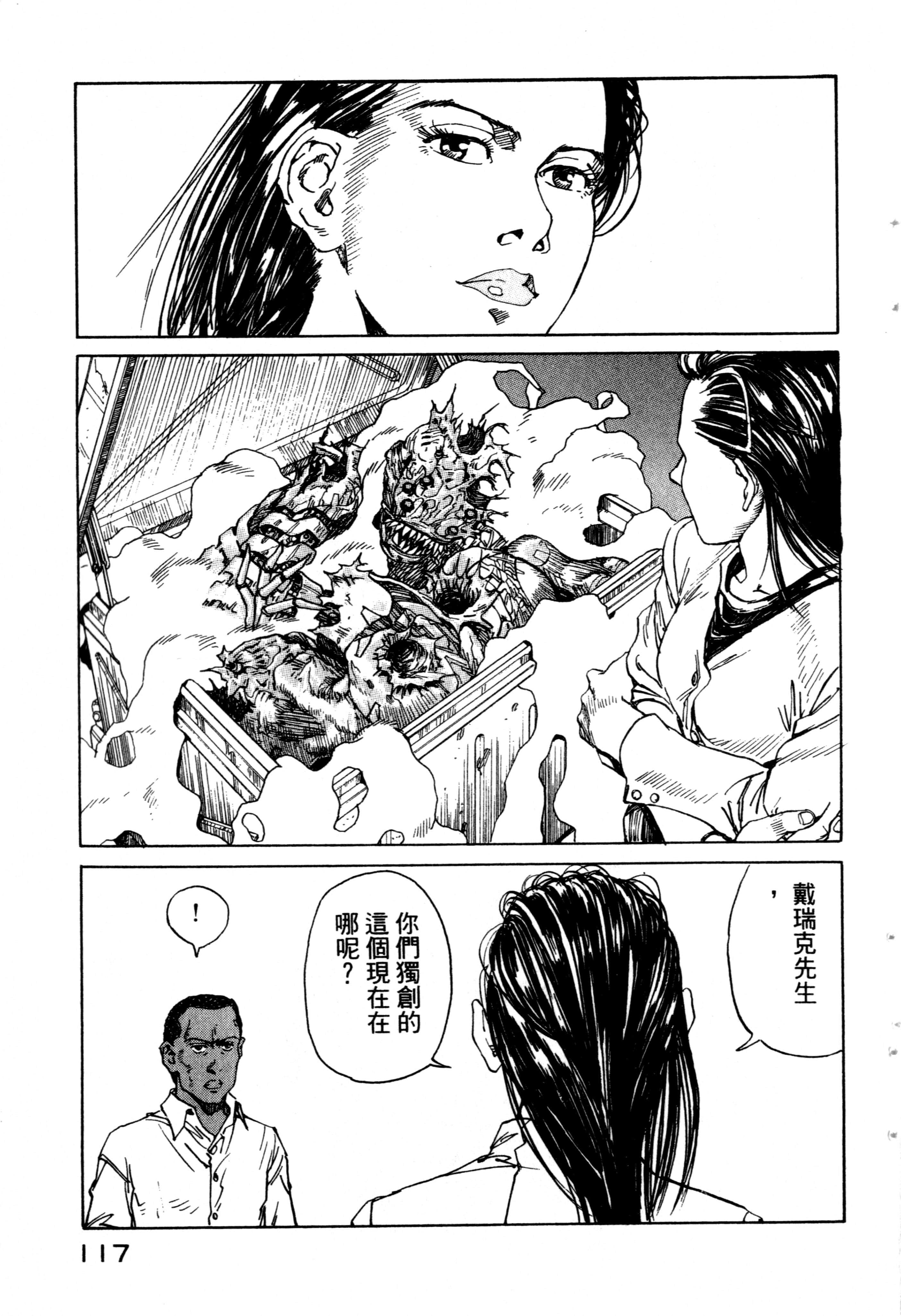 Page 119