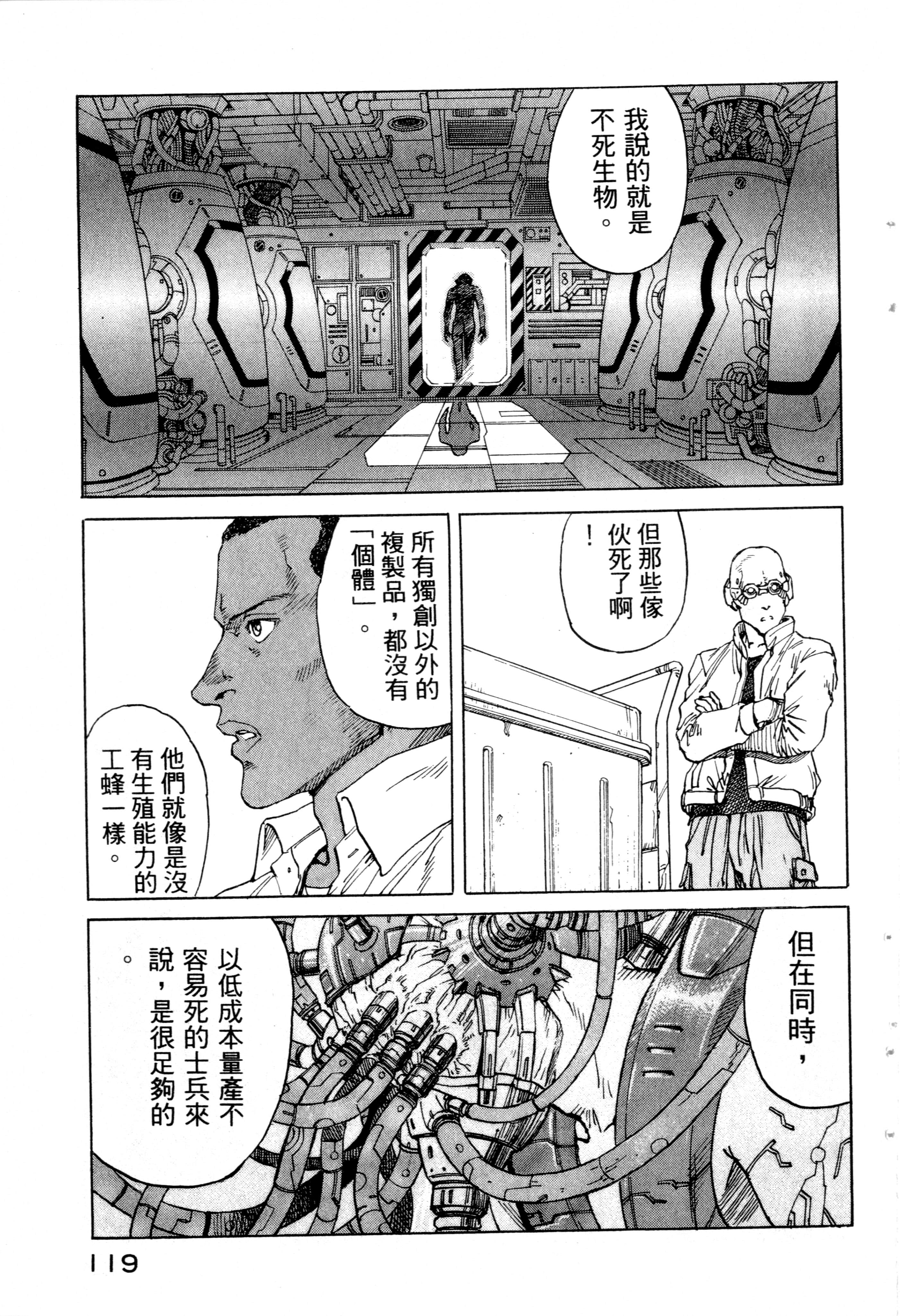 Page 121