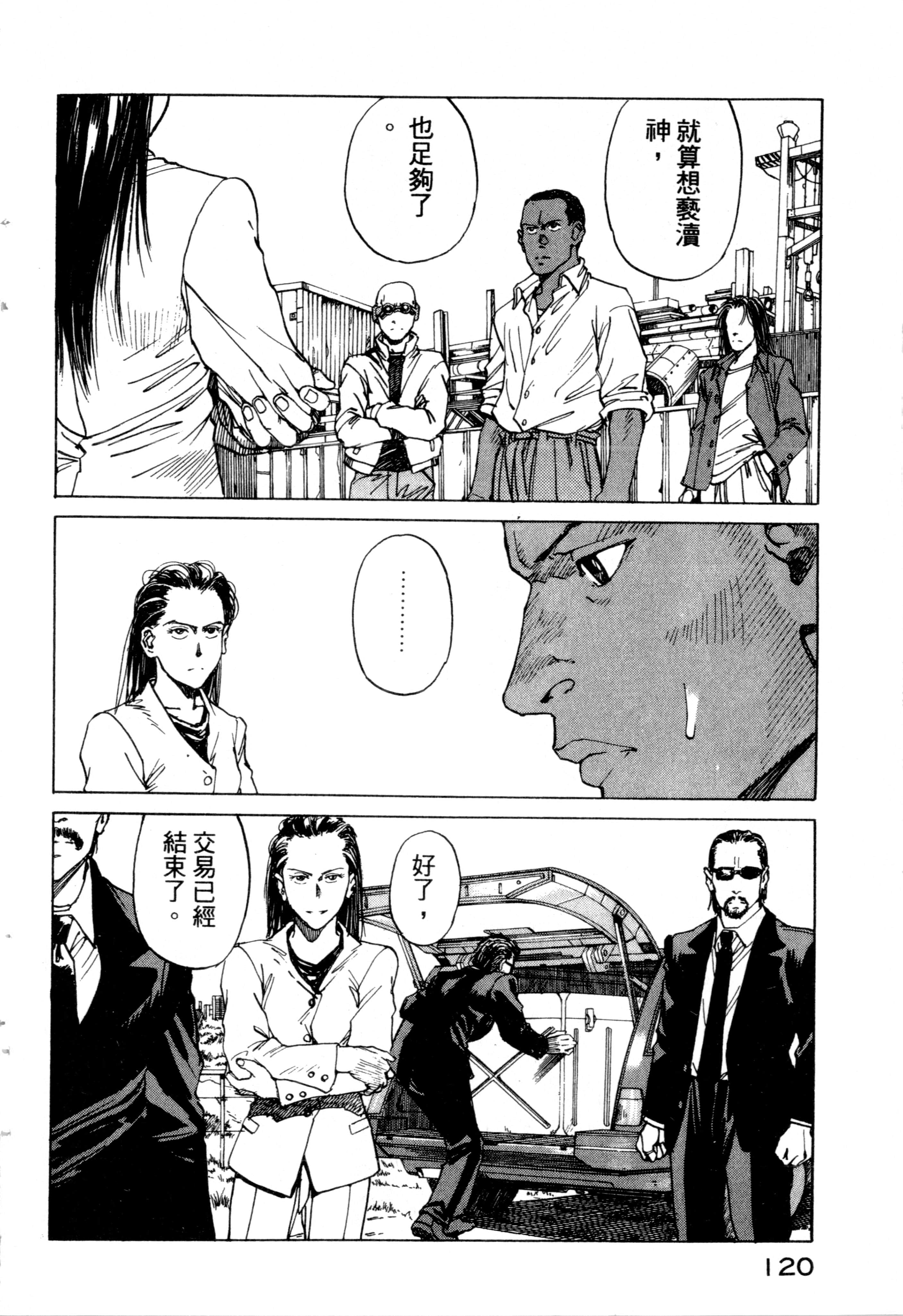 Page 122