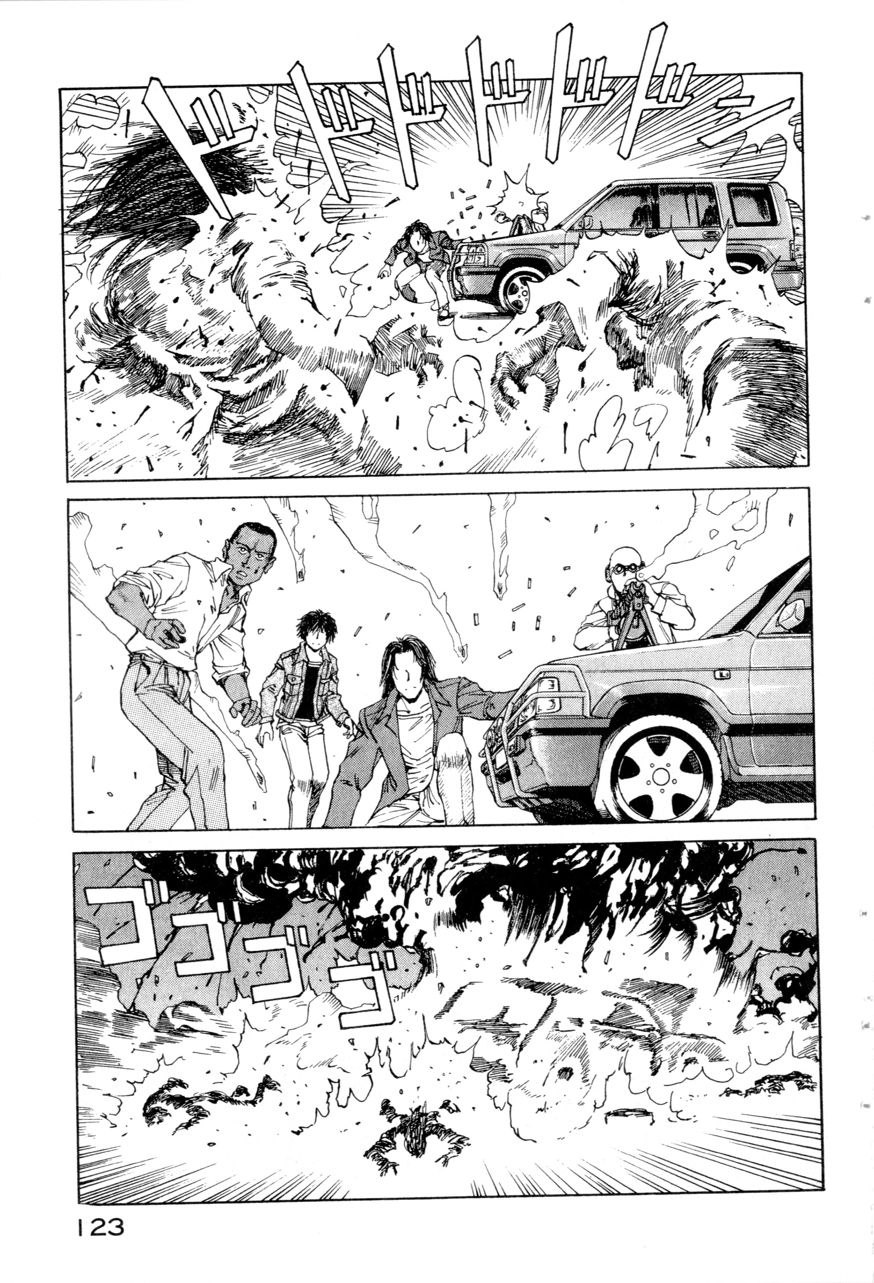 Page 125