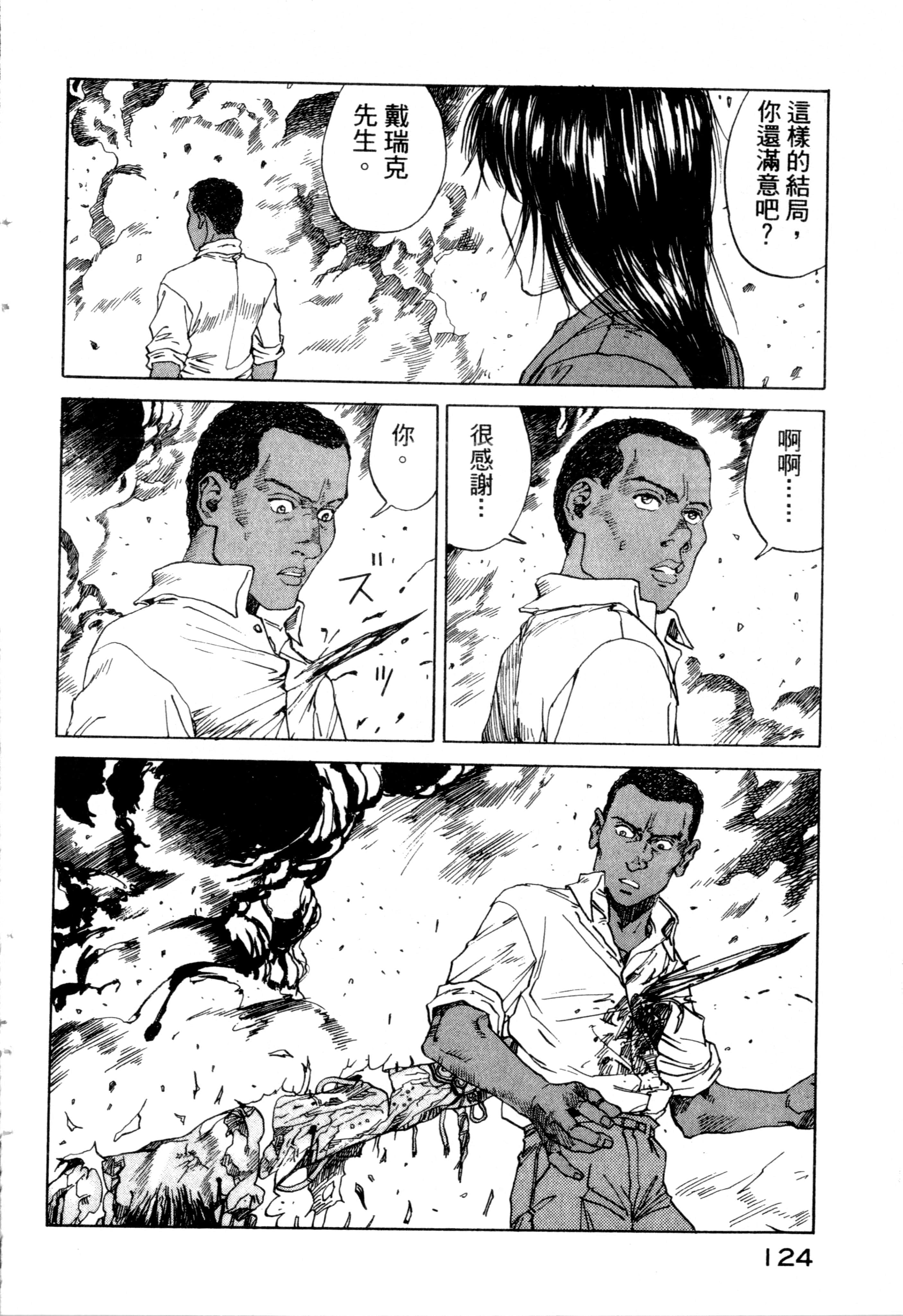 Page 126