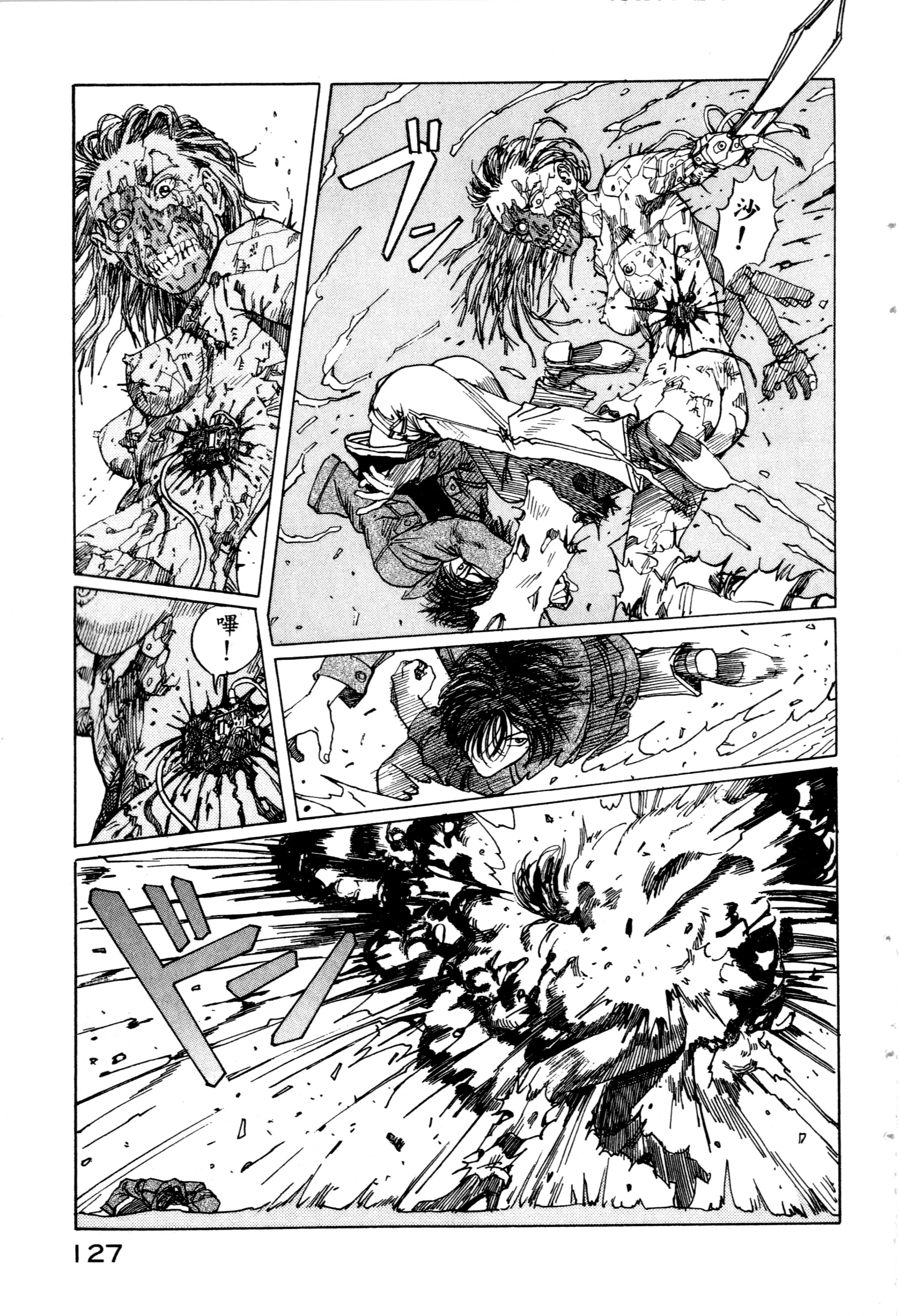 Page 129
