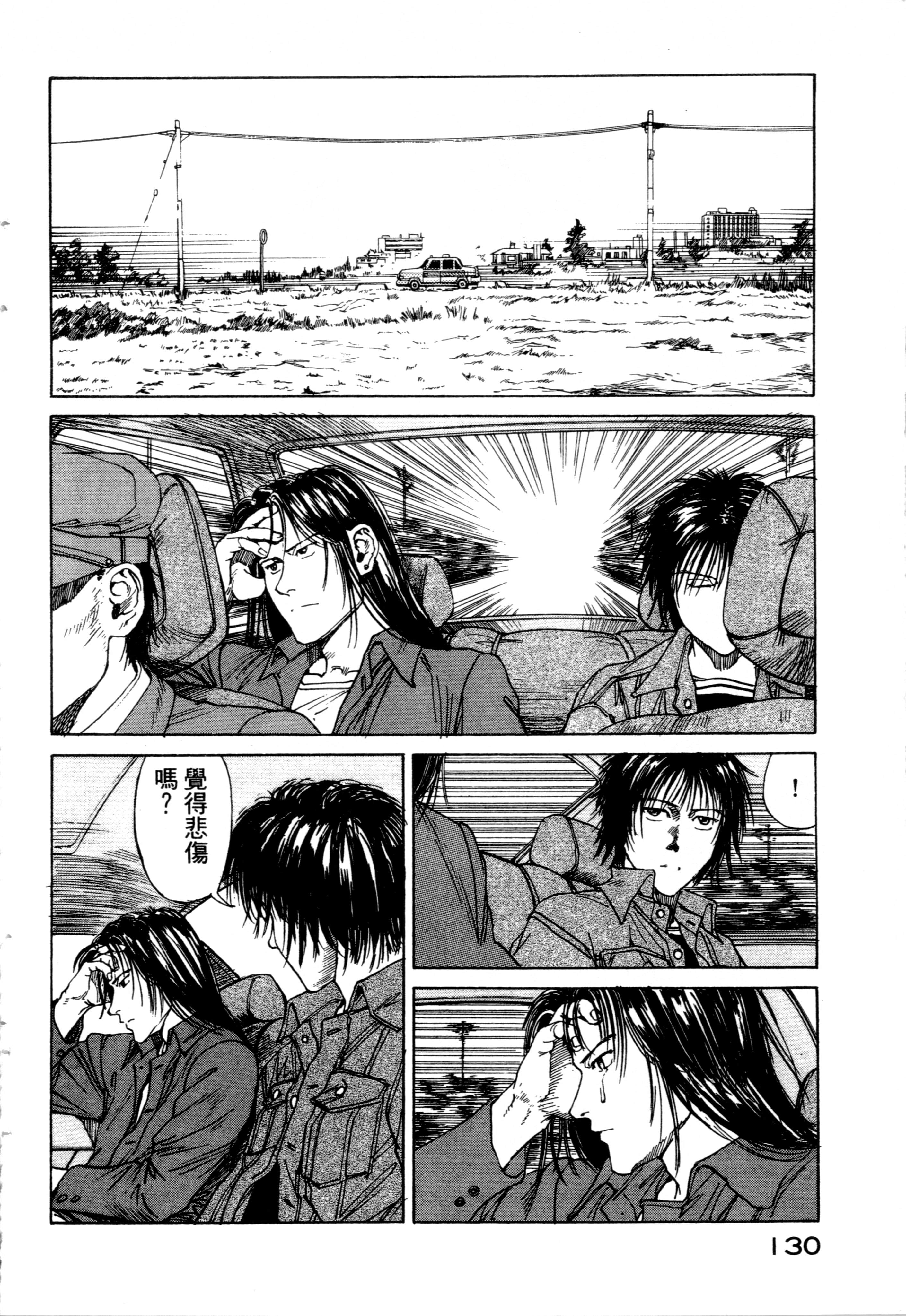 Page 132