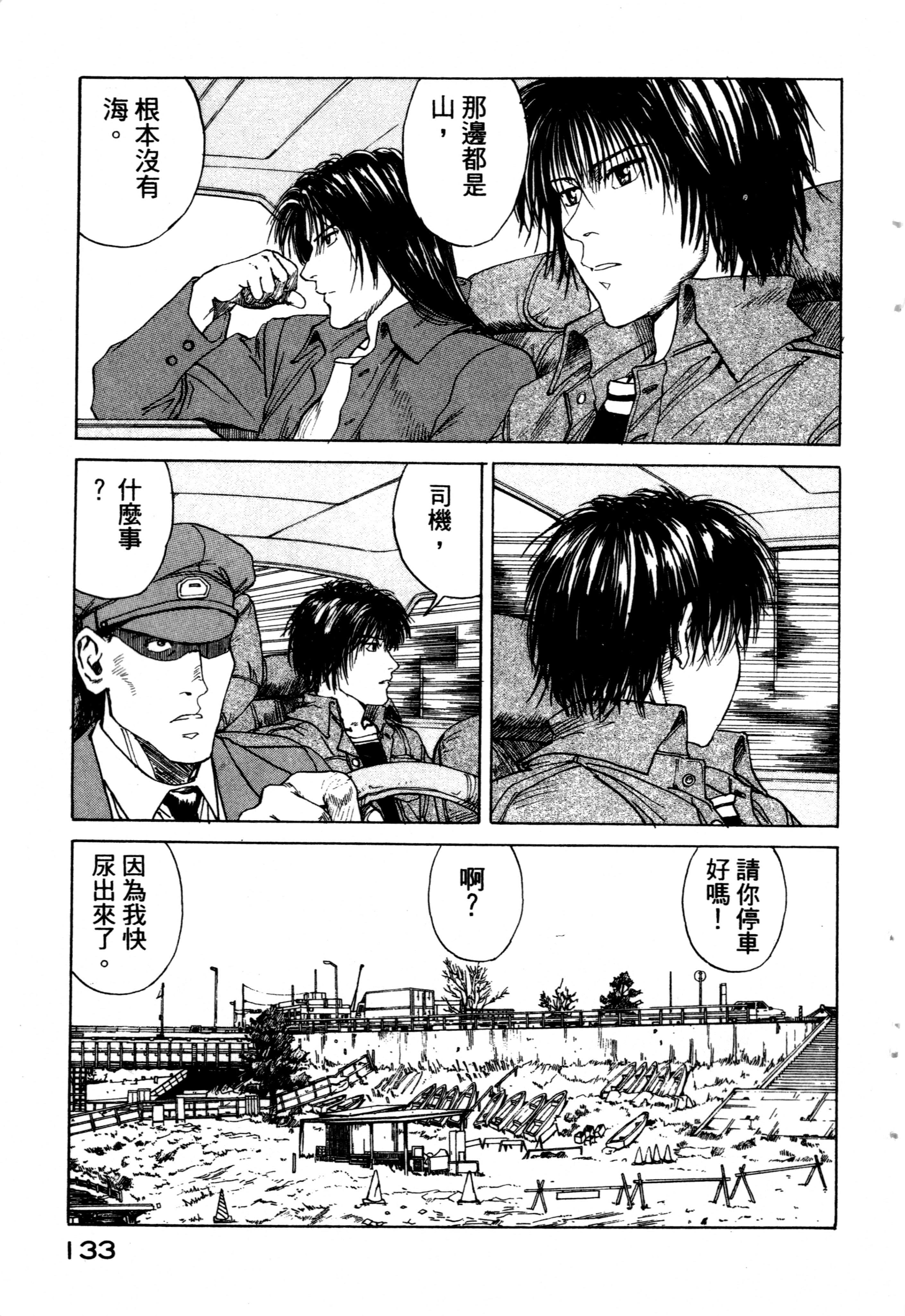 Page 135