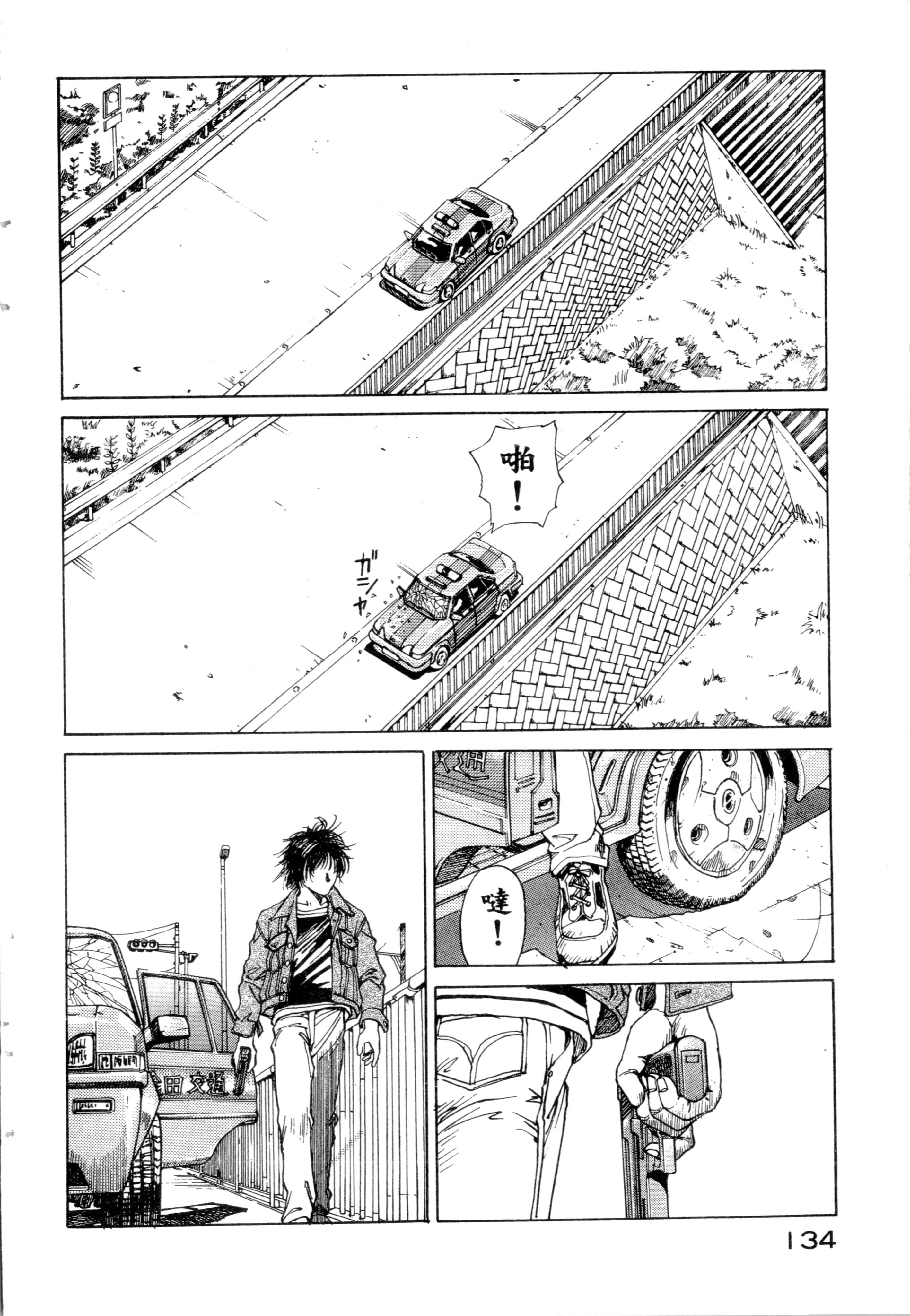 Page 136
