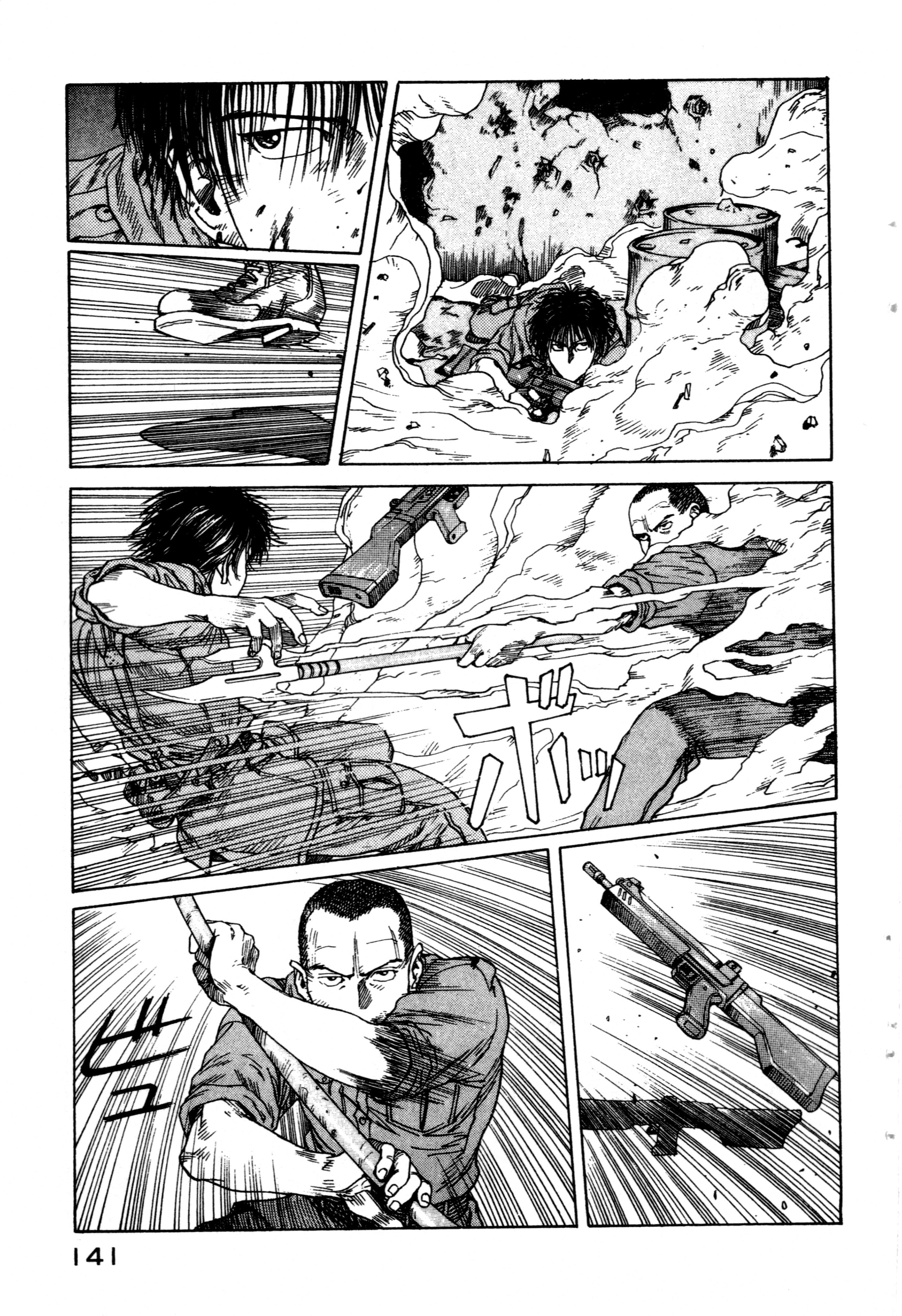 Page 143
