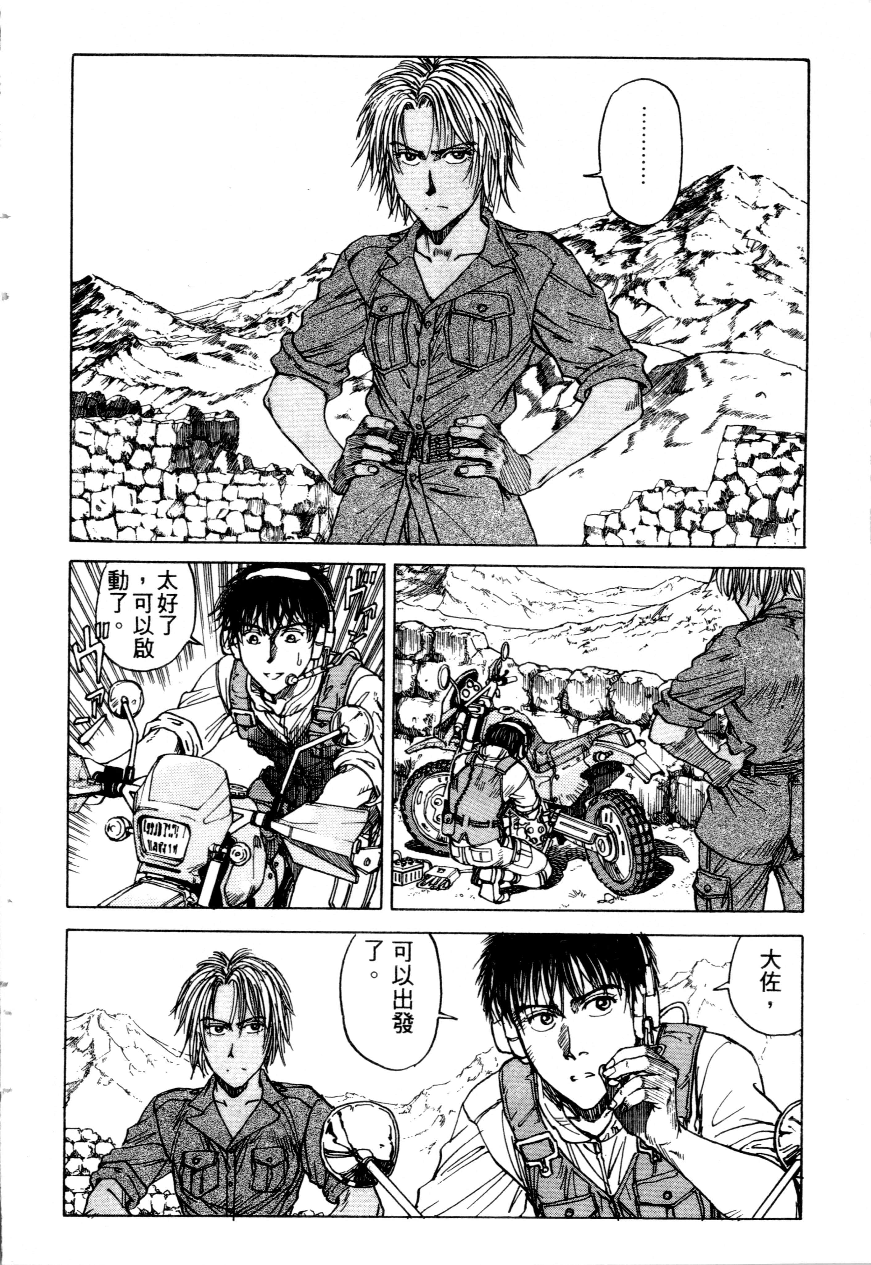 Page 146