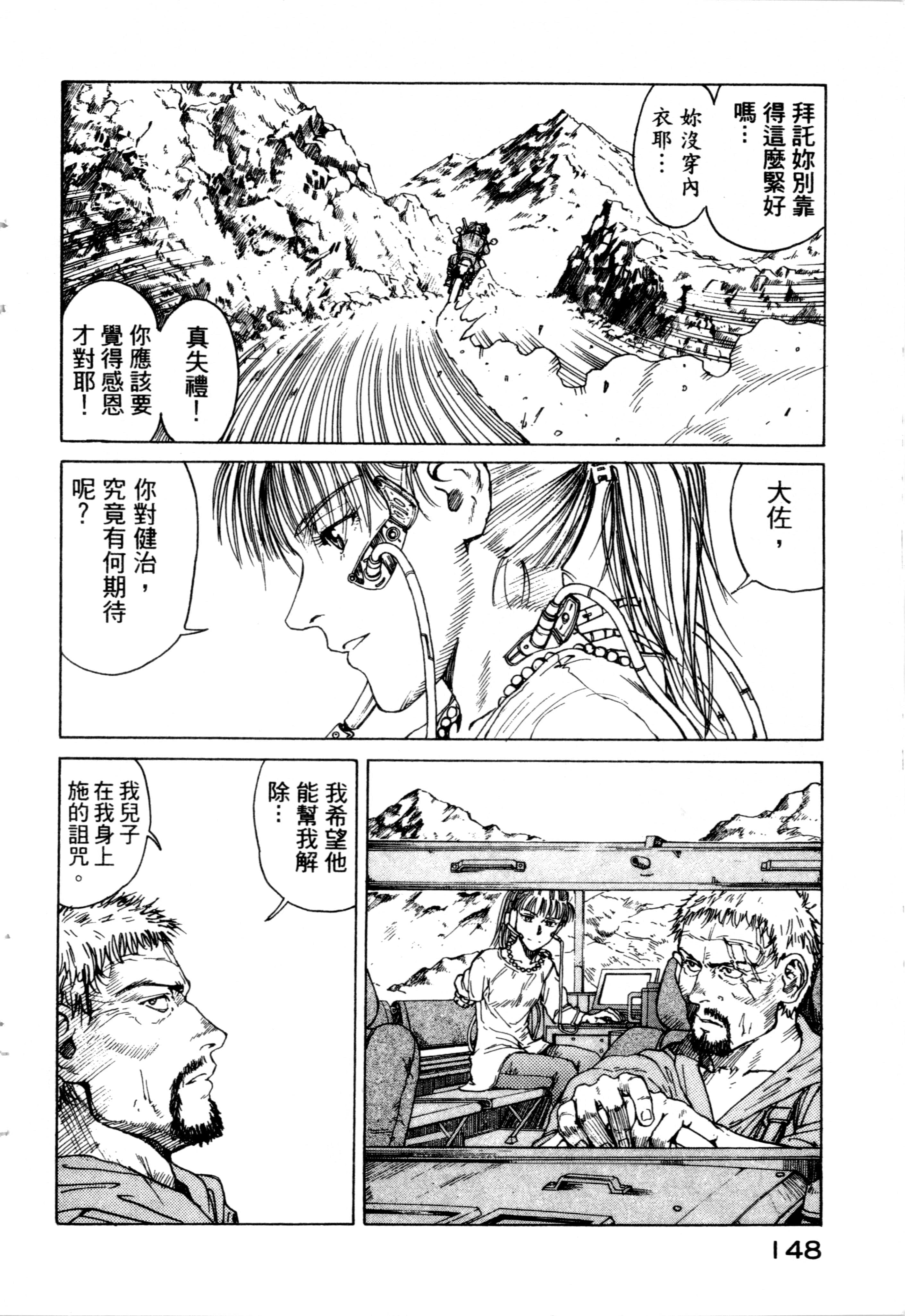 Page 150