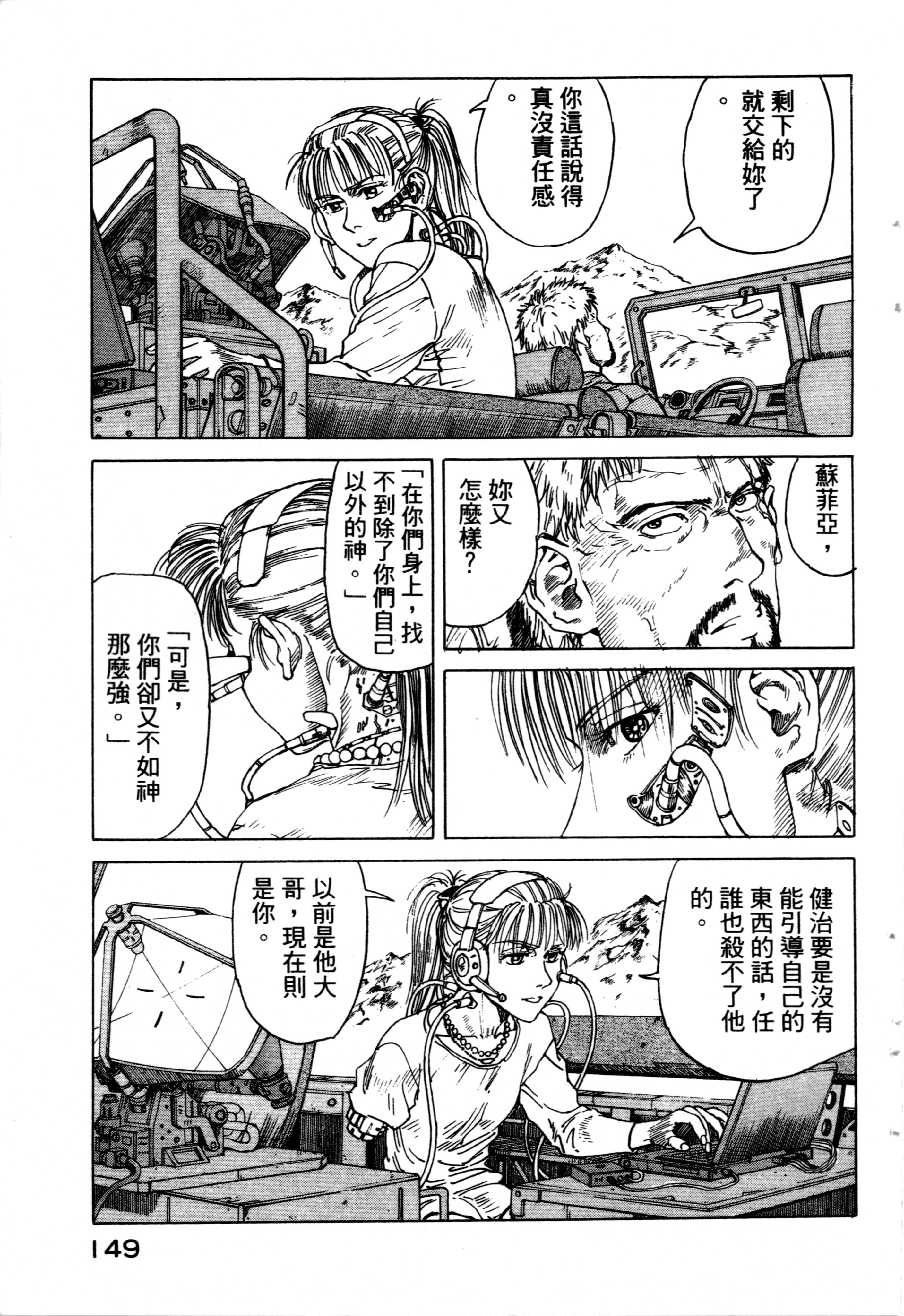 Page 151