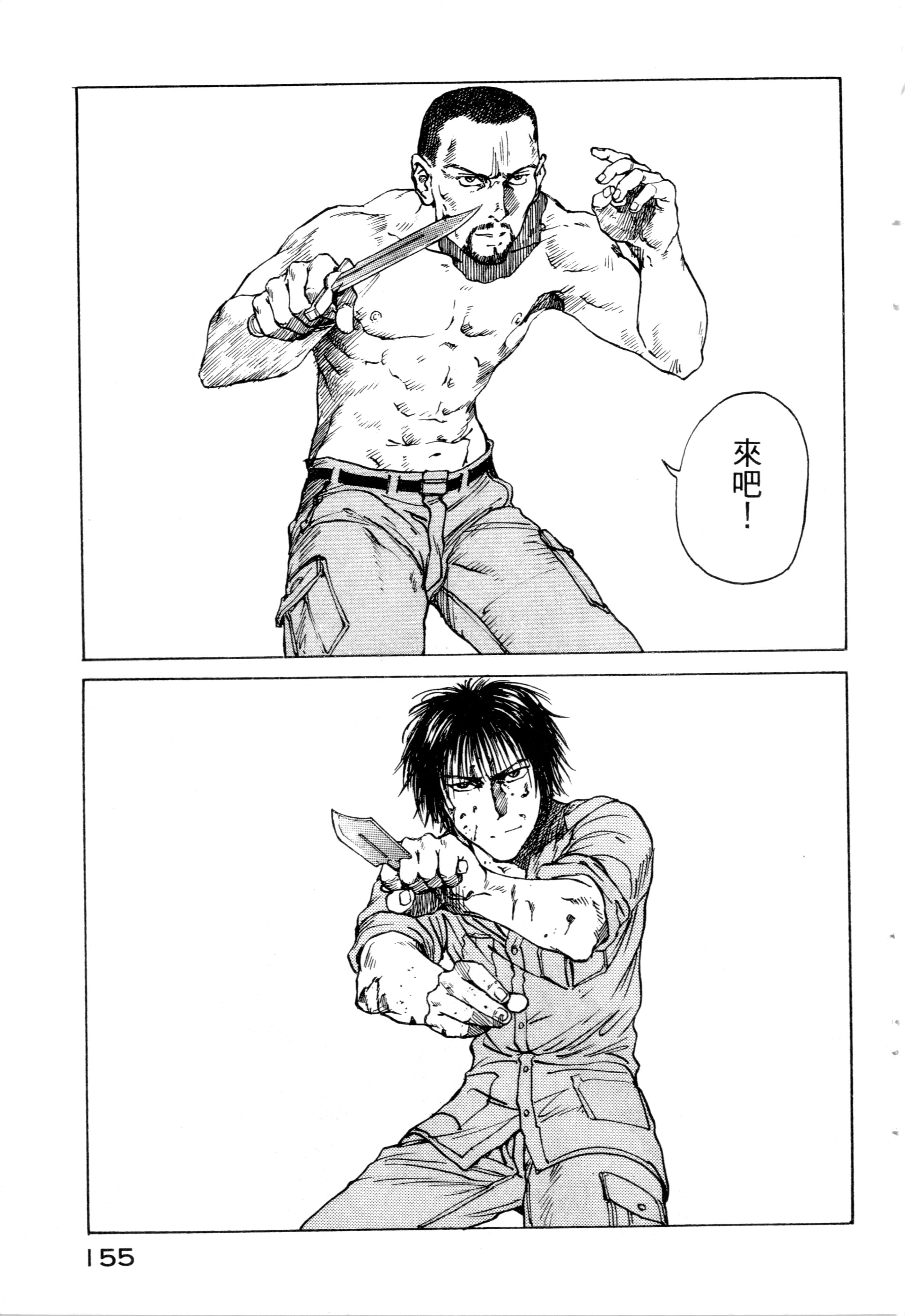 Page 157
