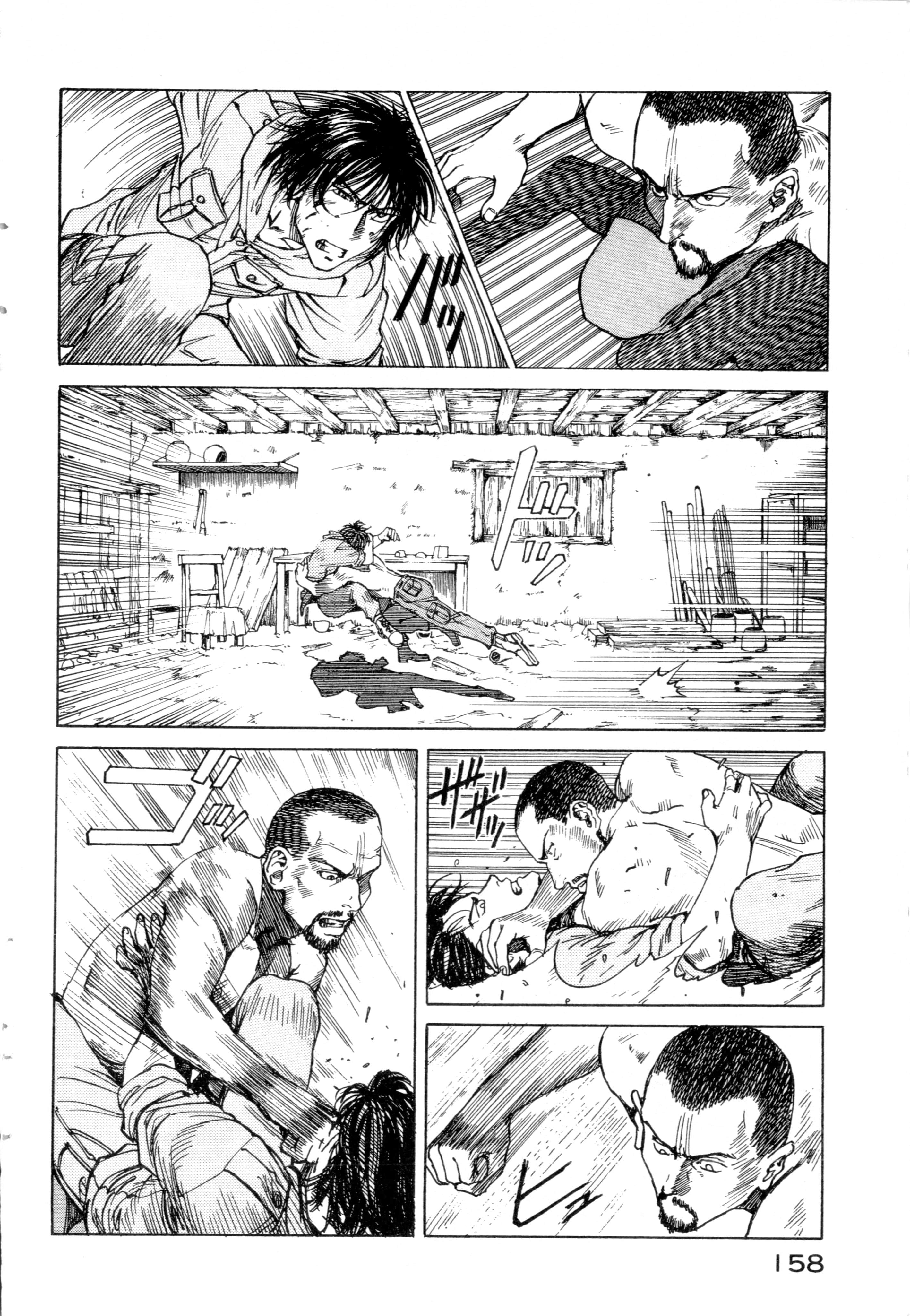 Page 160