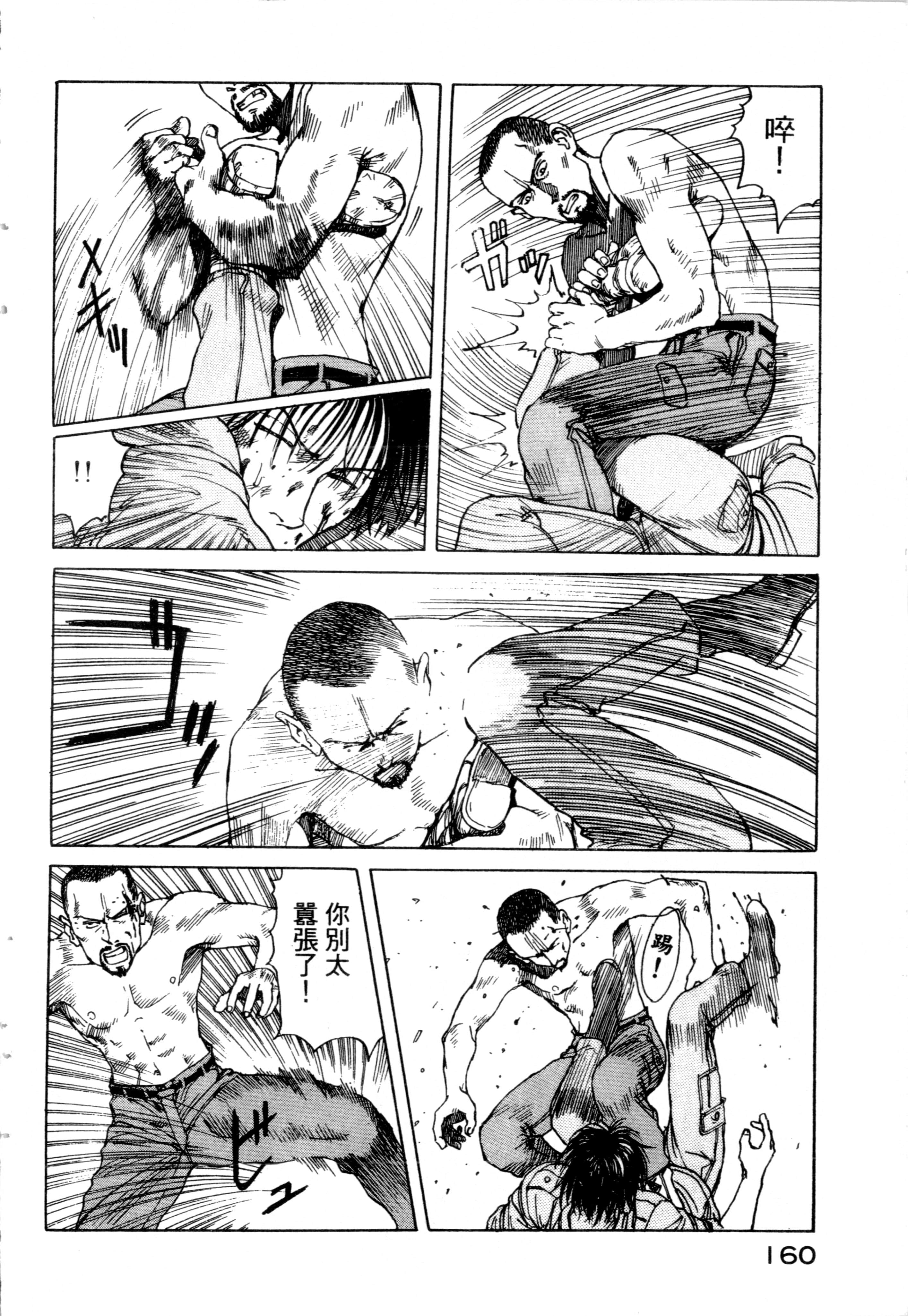 Page 162