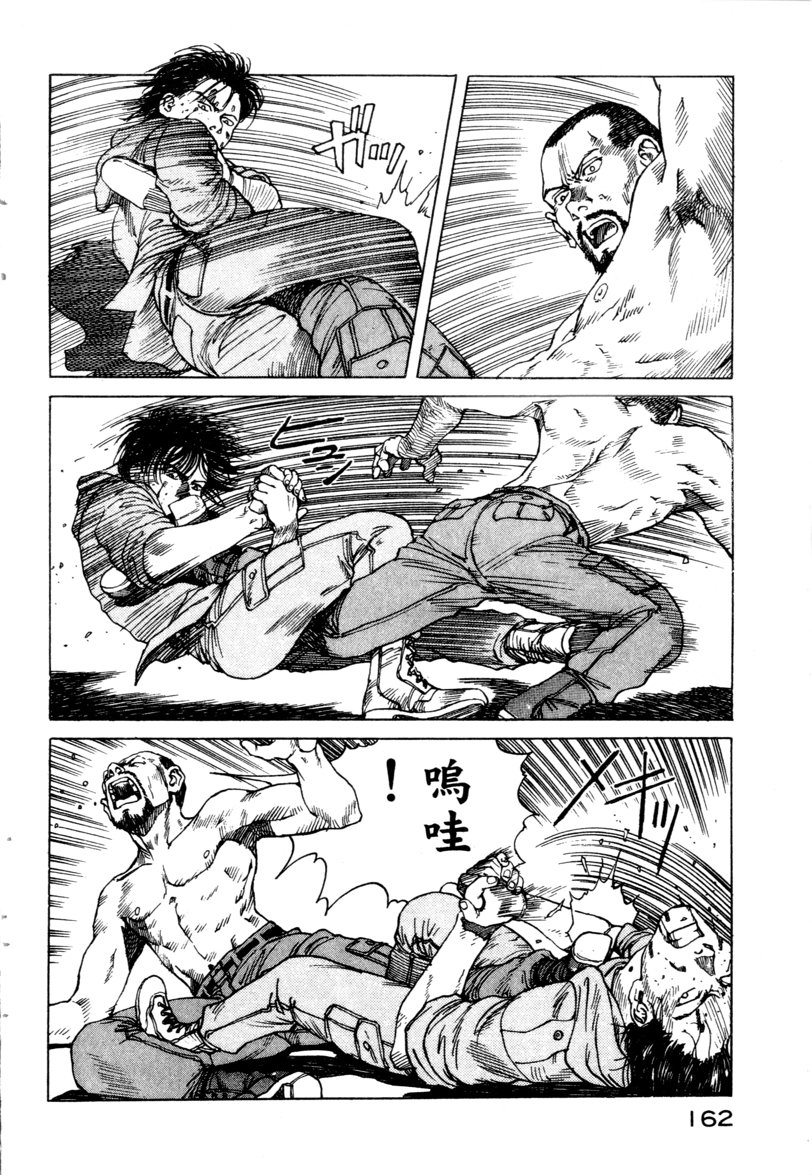 Page 164