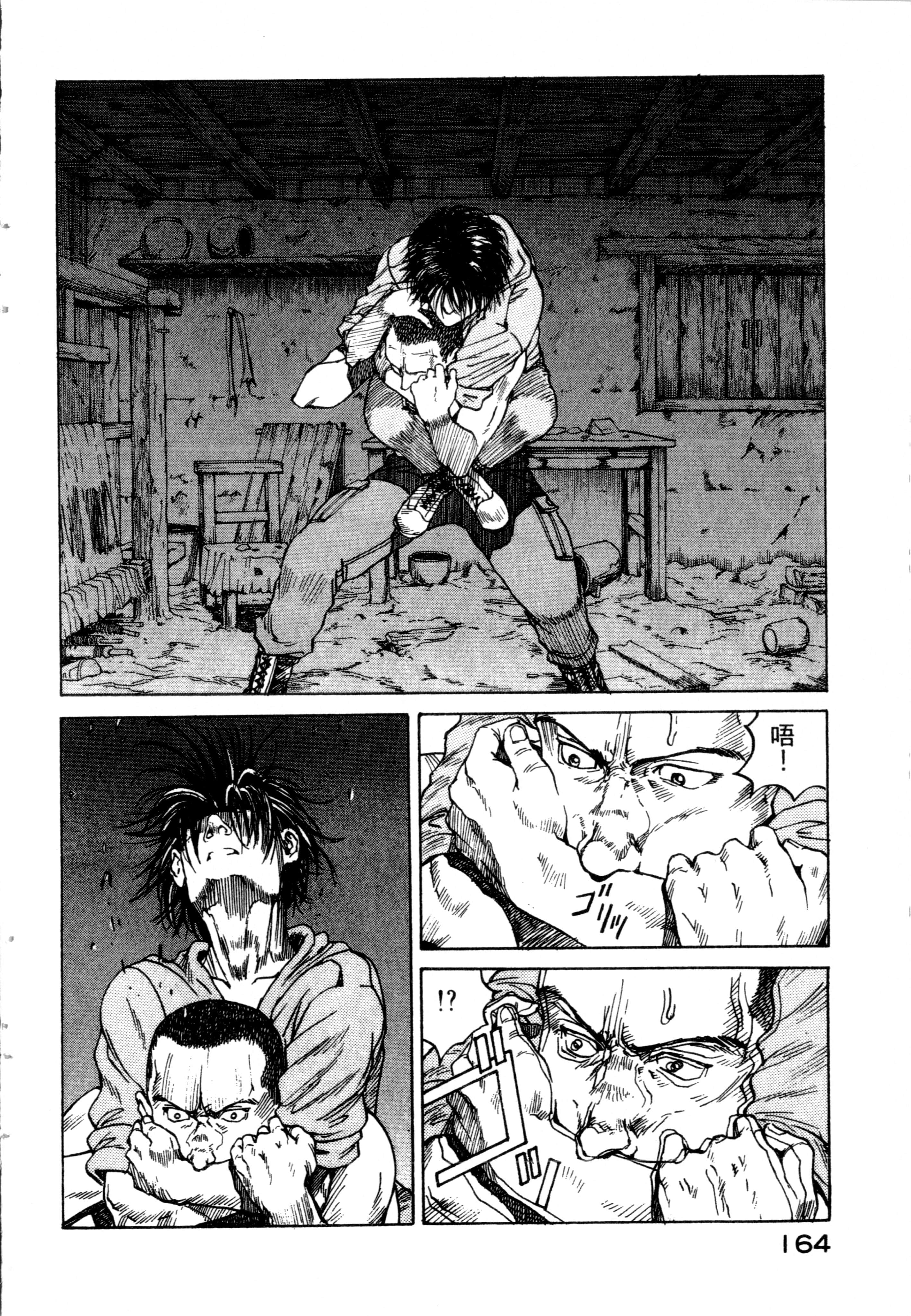 Page 166