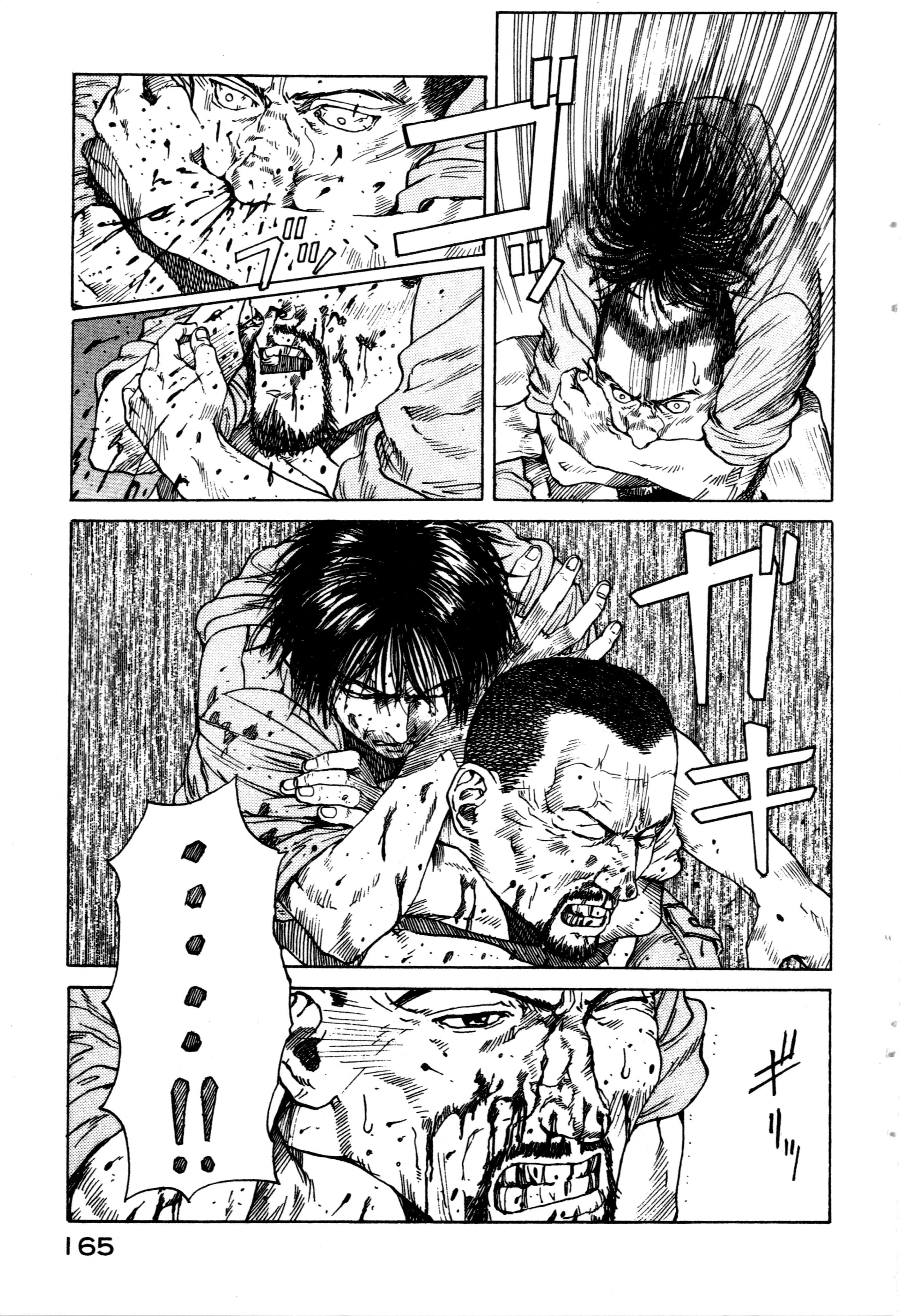 Page 167