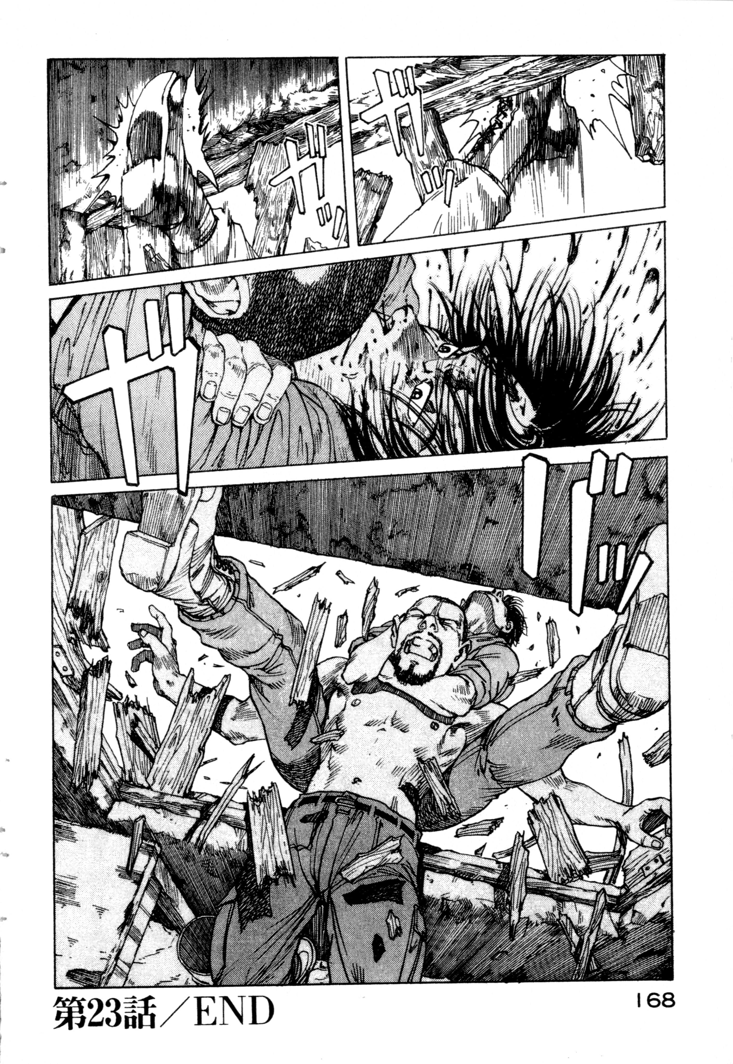 Page 170