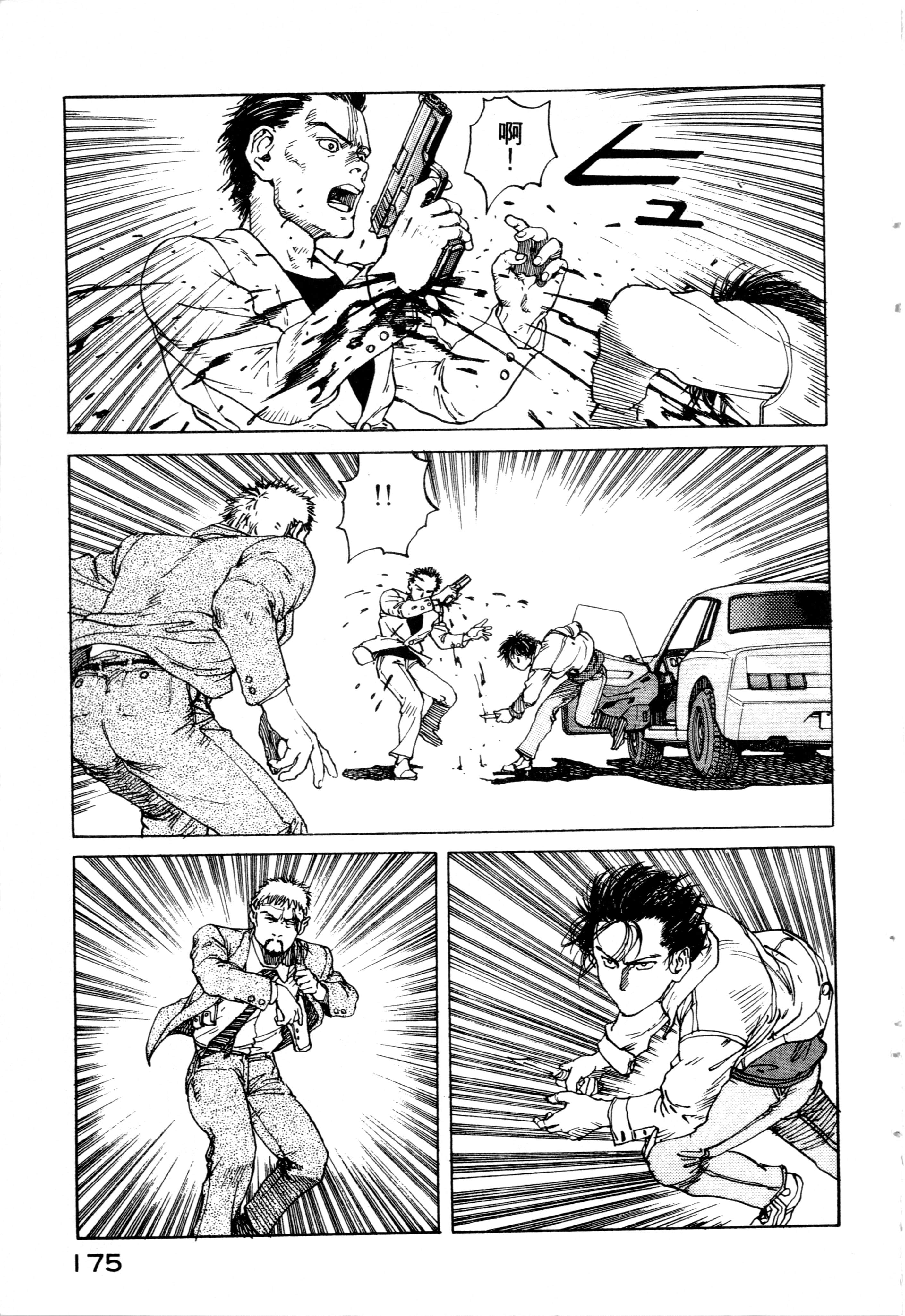 Page 177