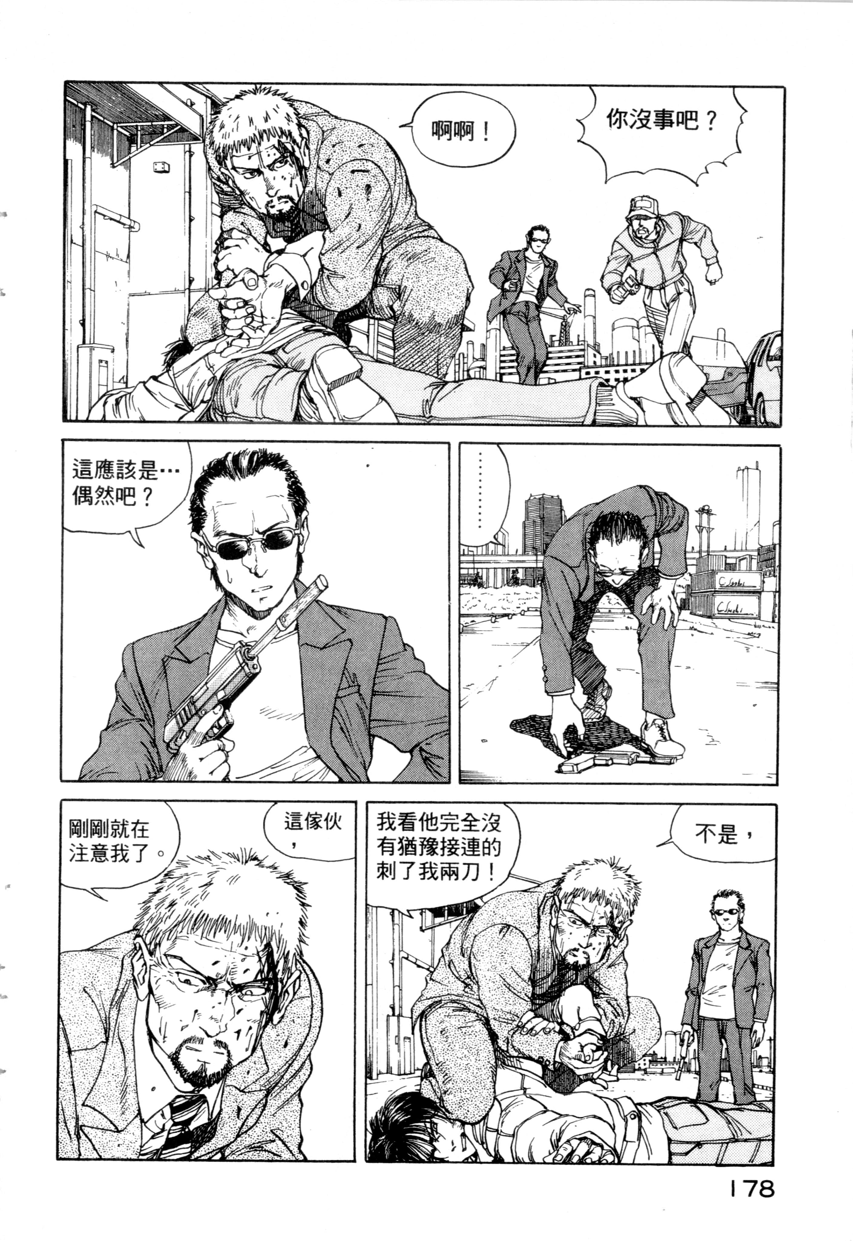 Page 180