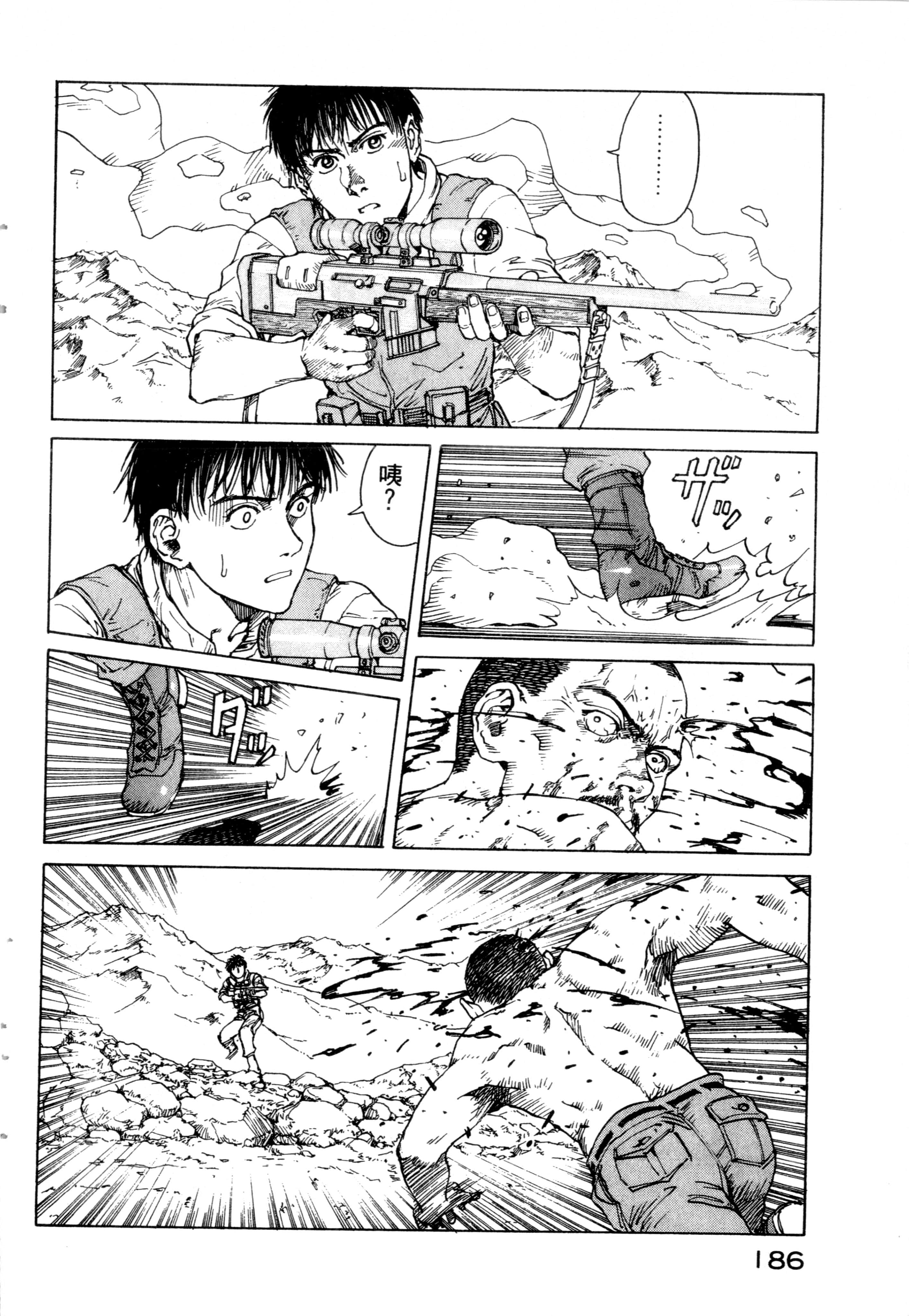 Page 188