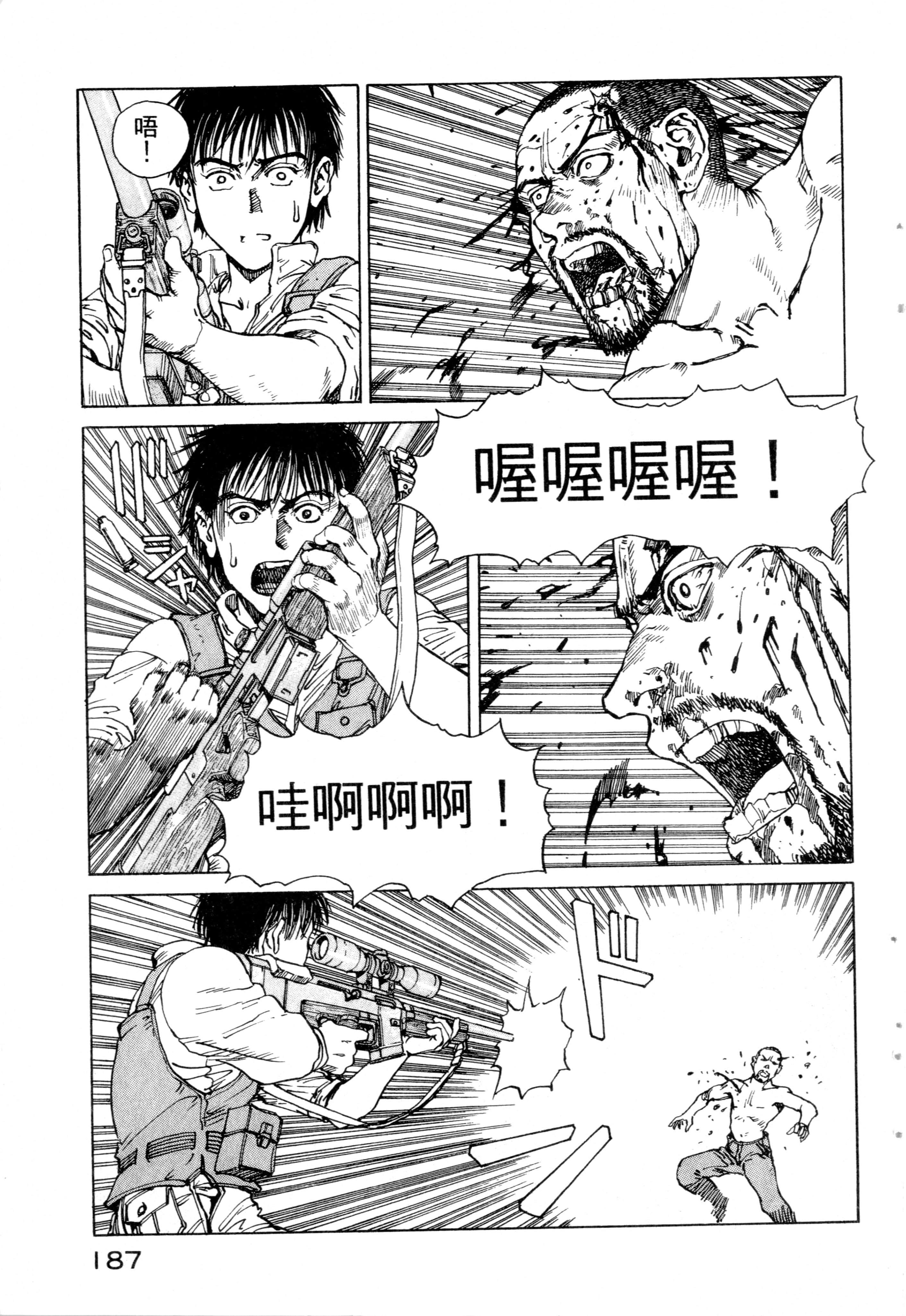 Page 189