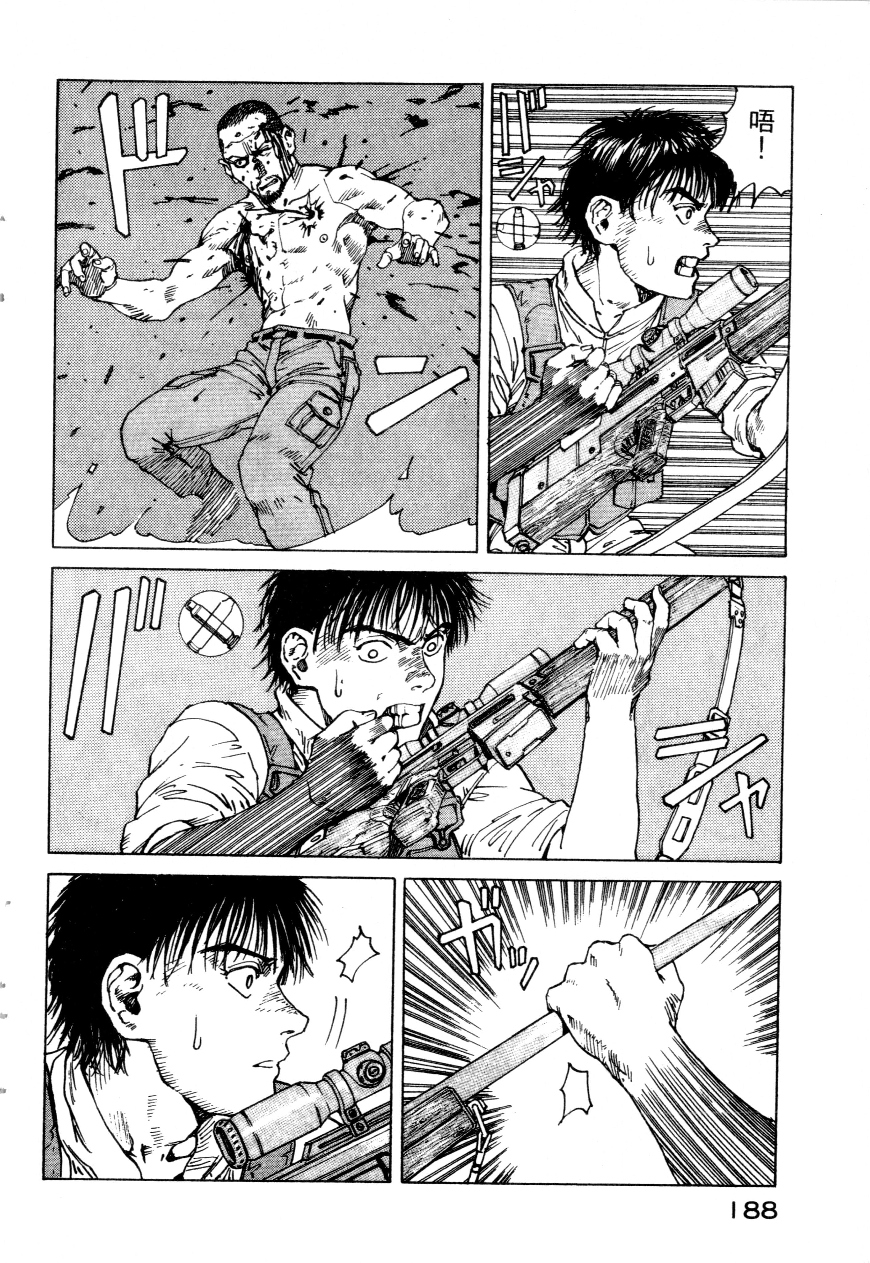 Page 190