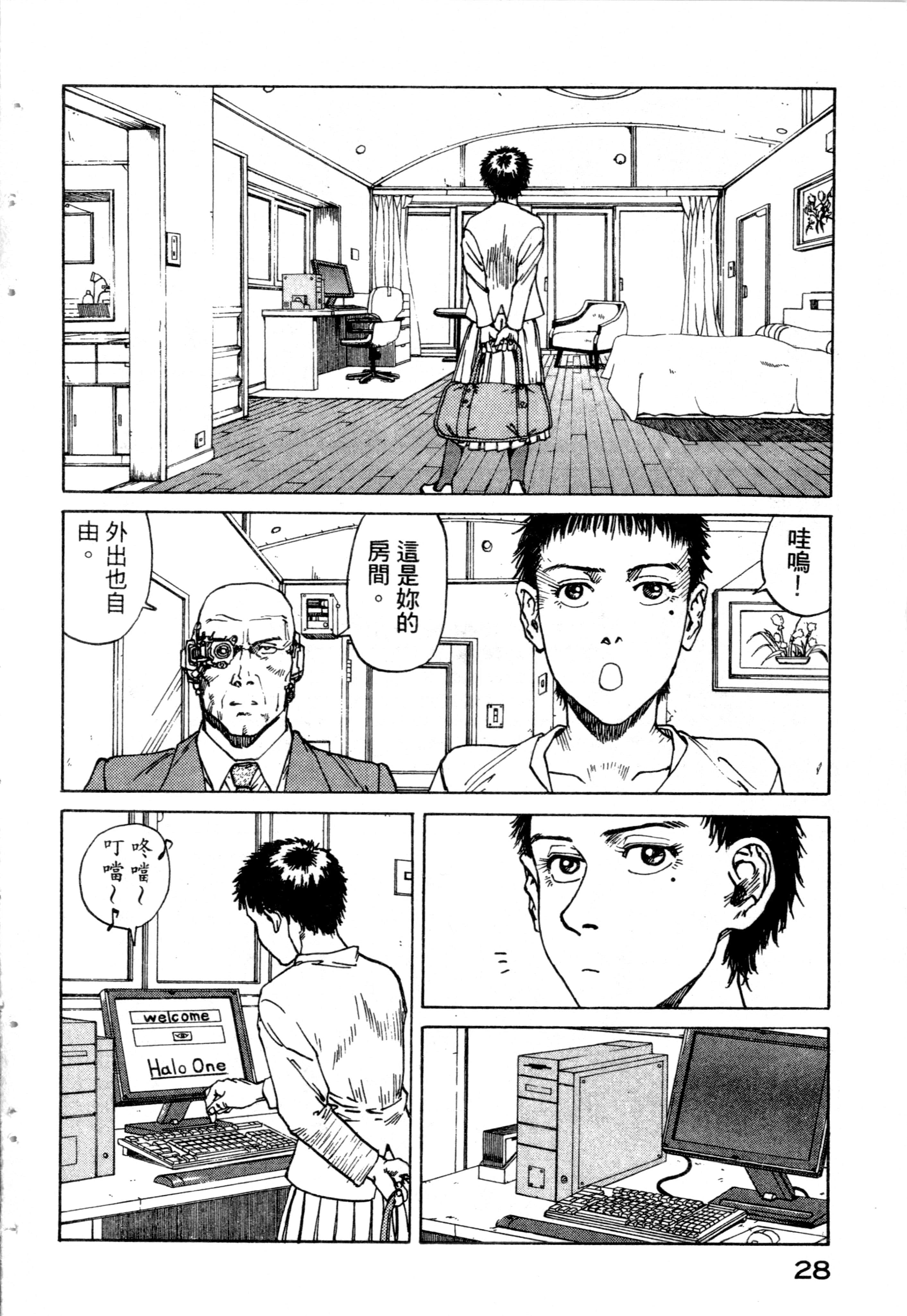 Page 30
