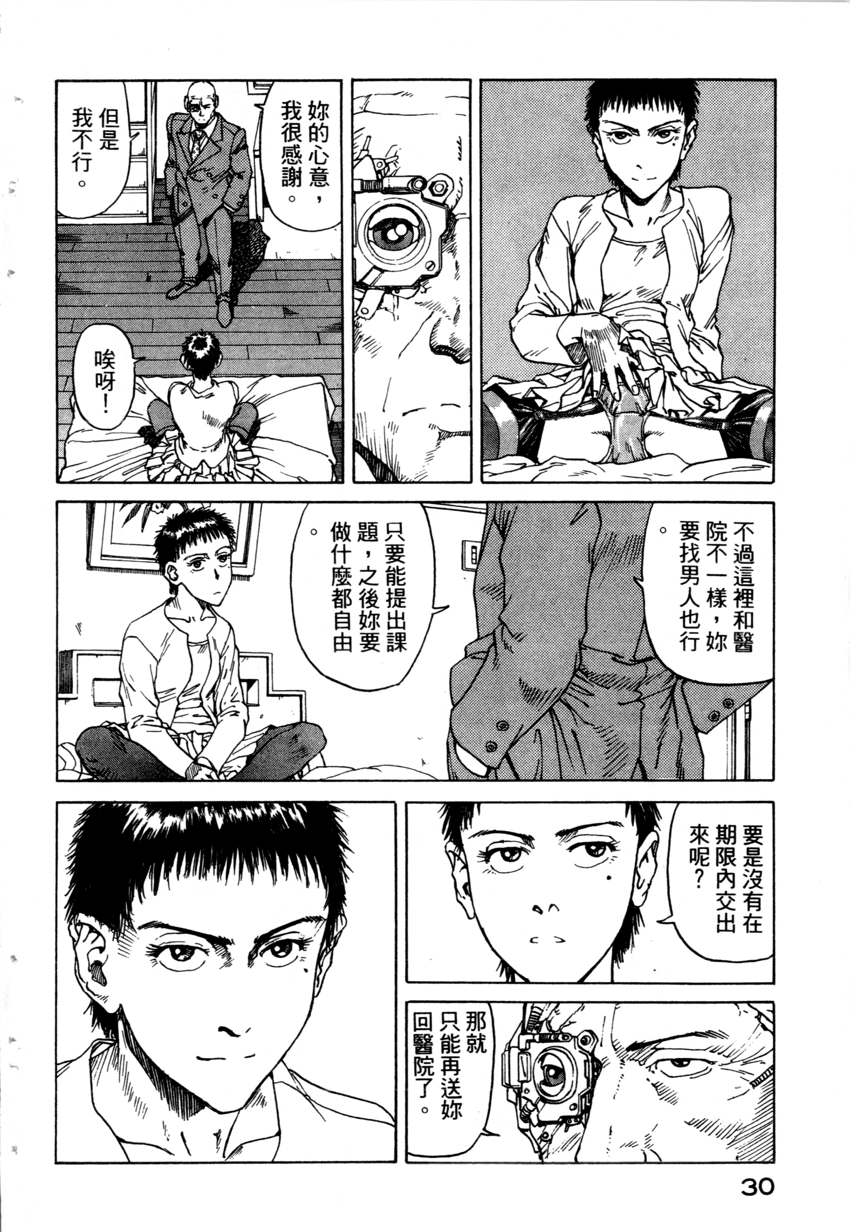 Page 32