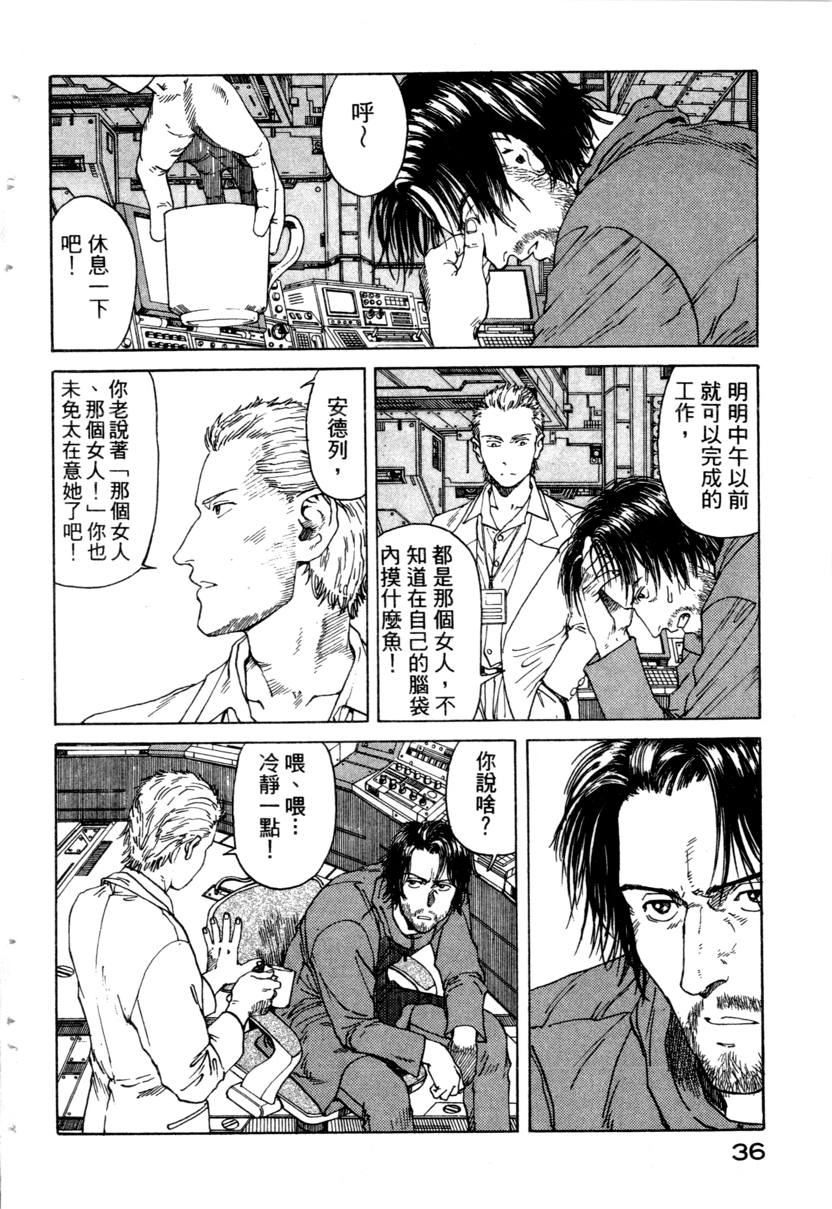 Page 38