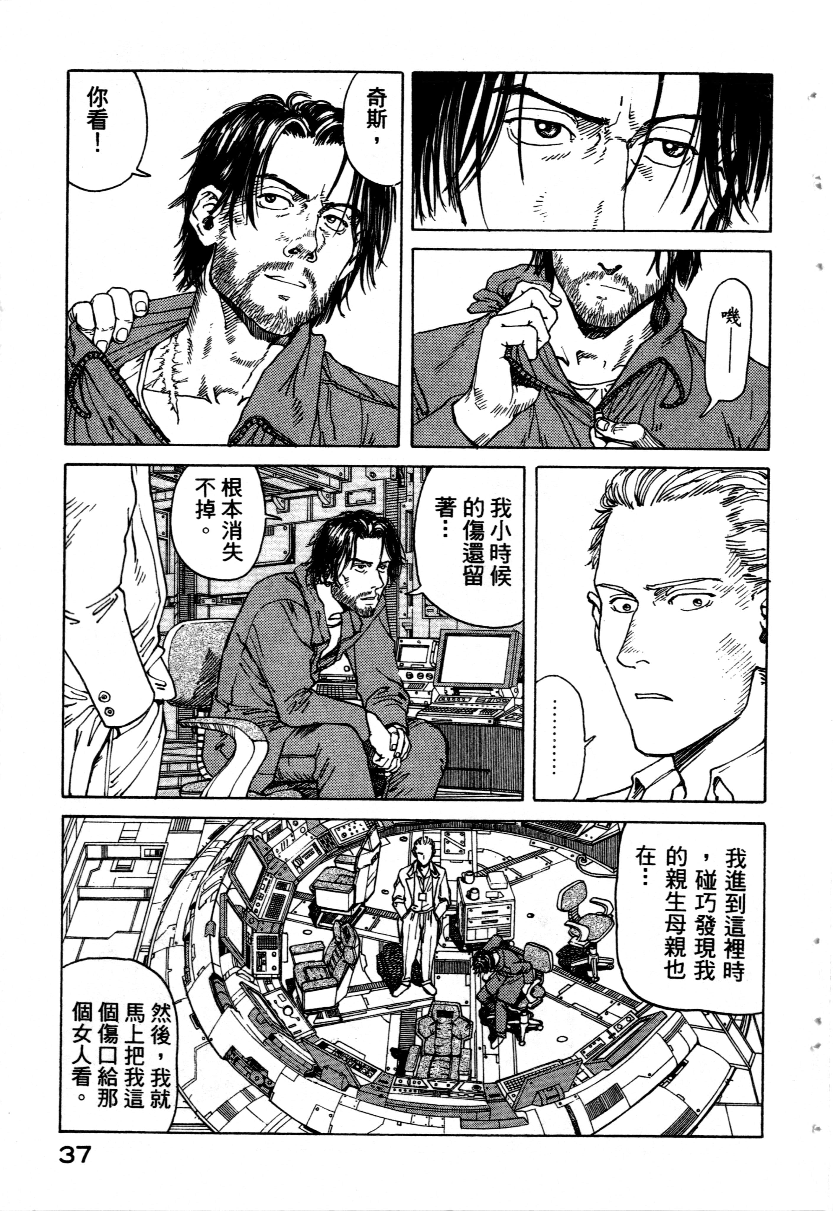 Page 39