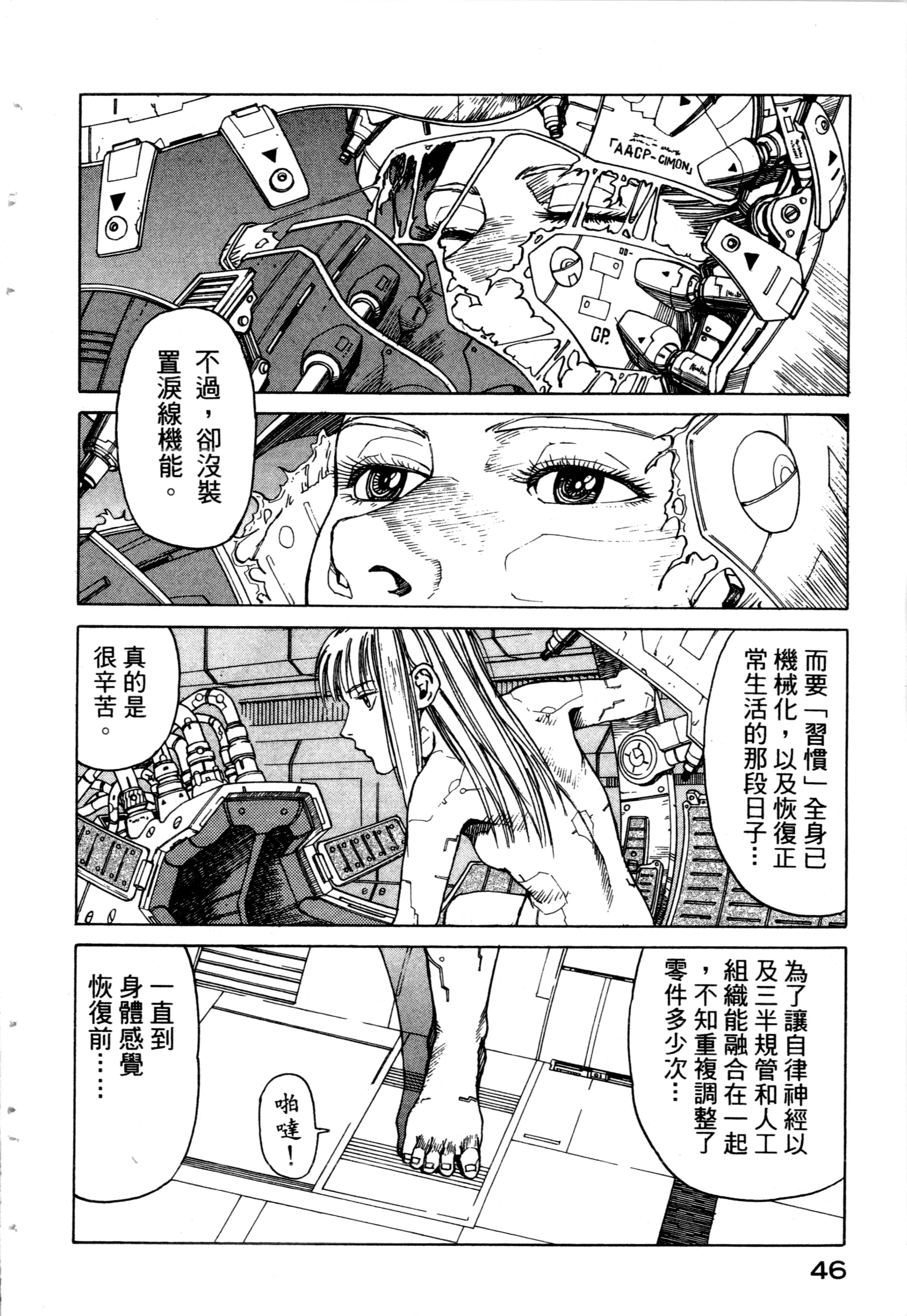 Page 48