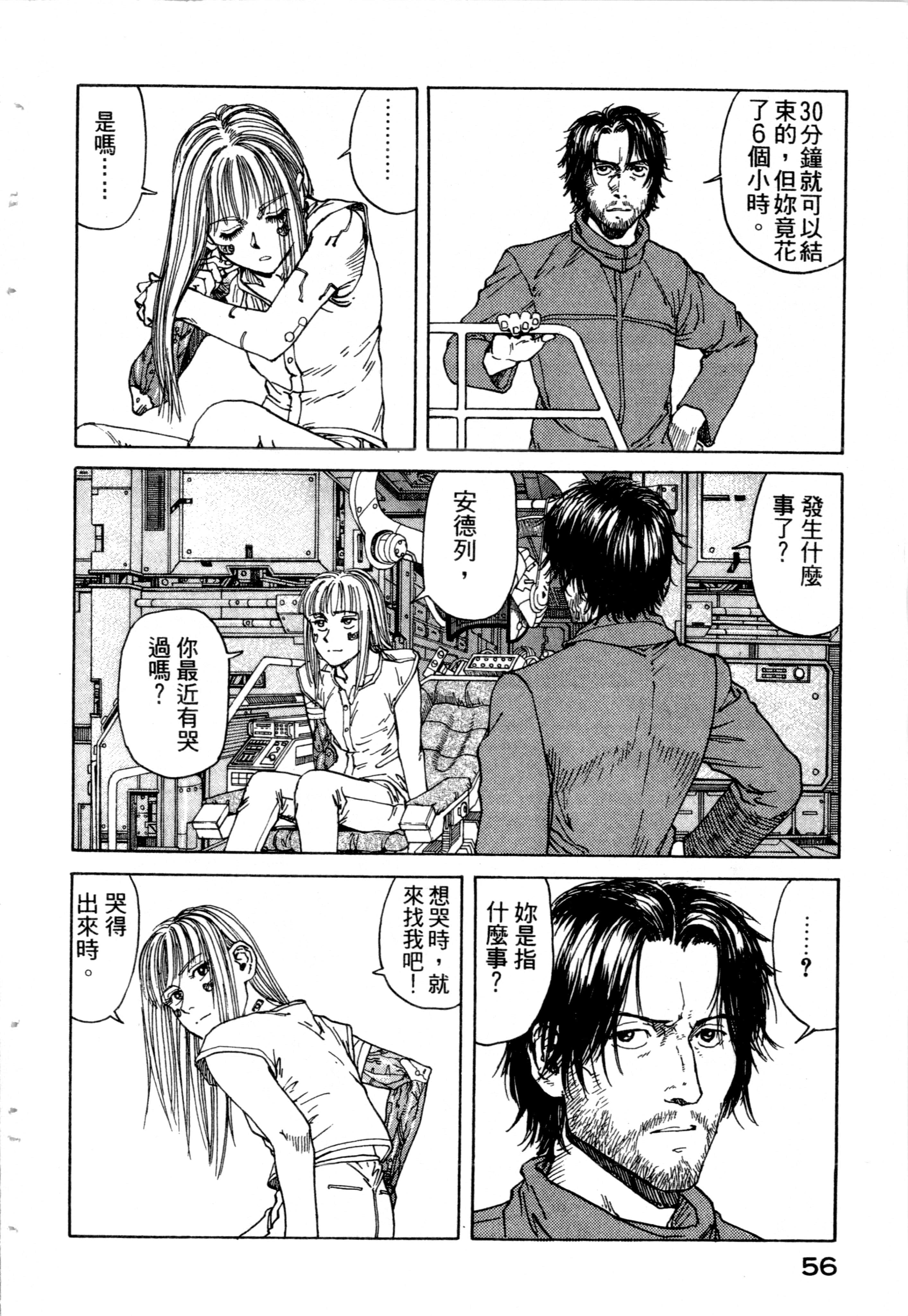 Page 58