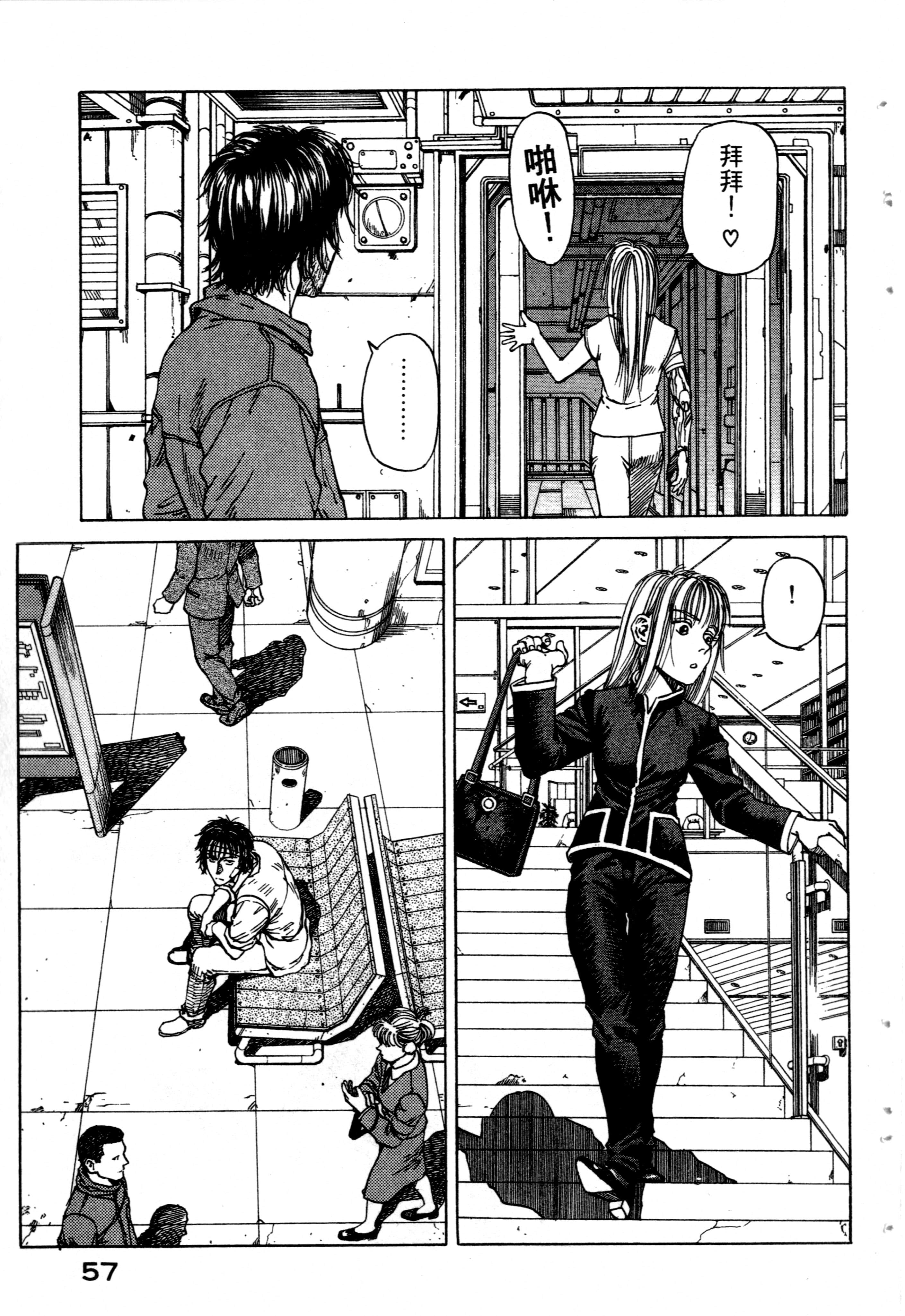 Page 59