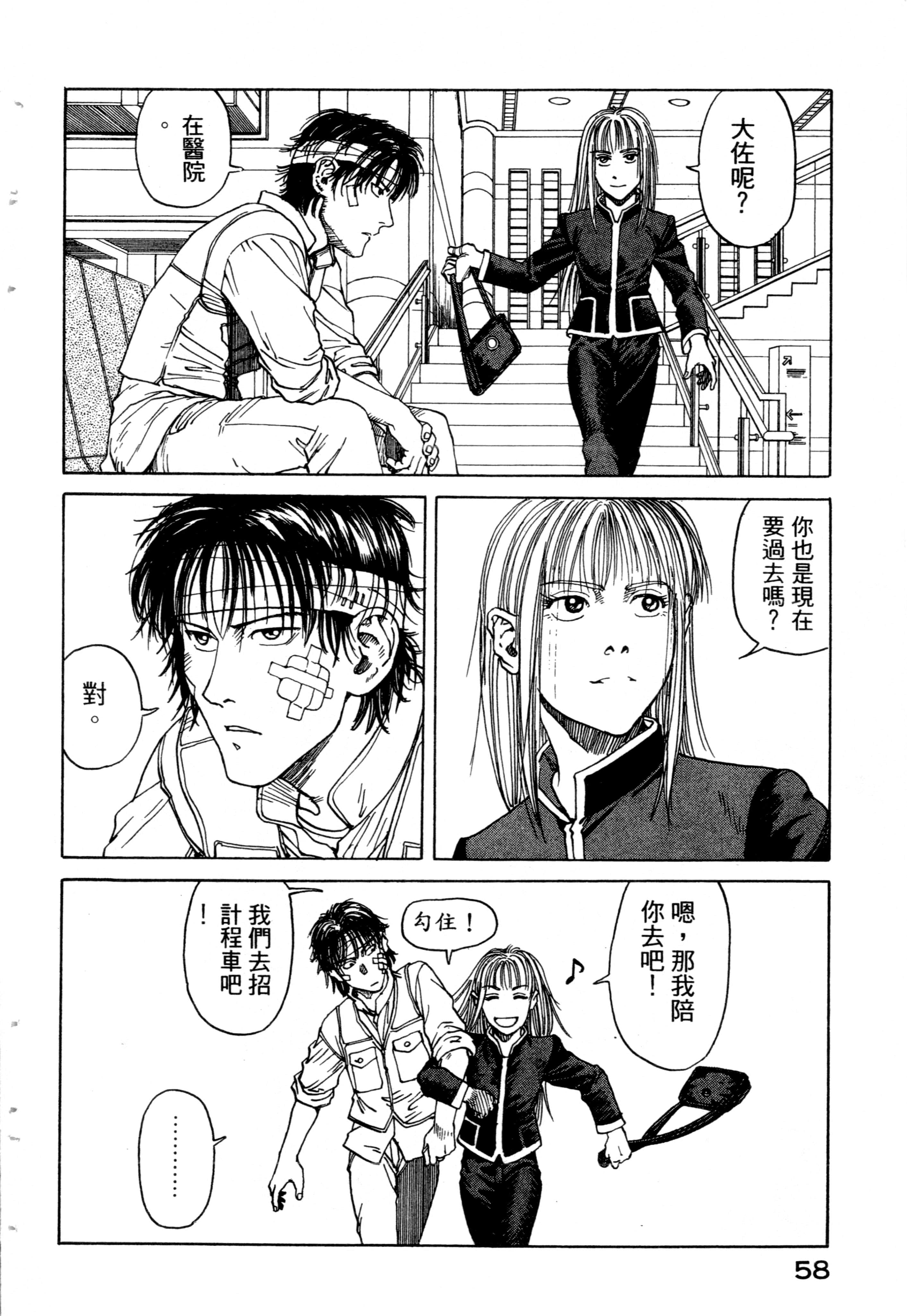 Page 60