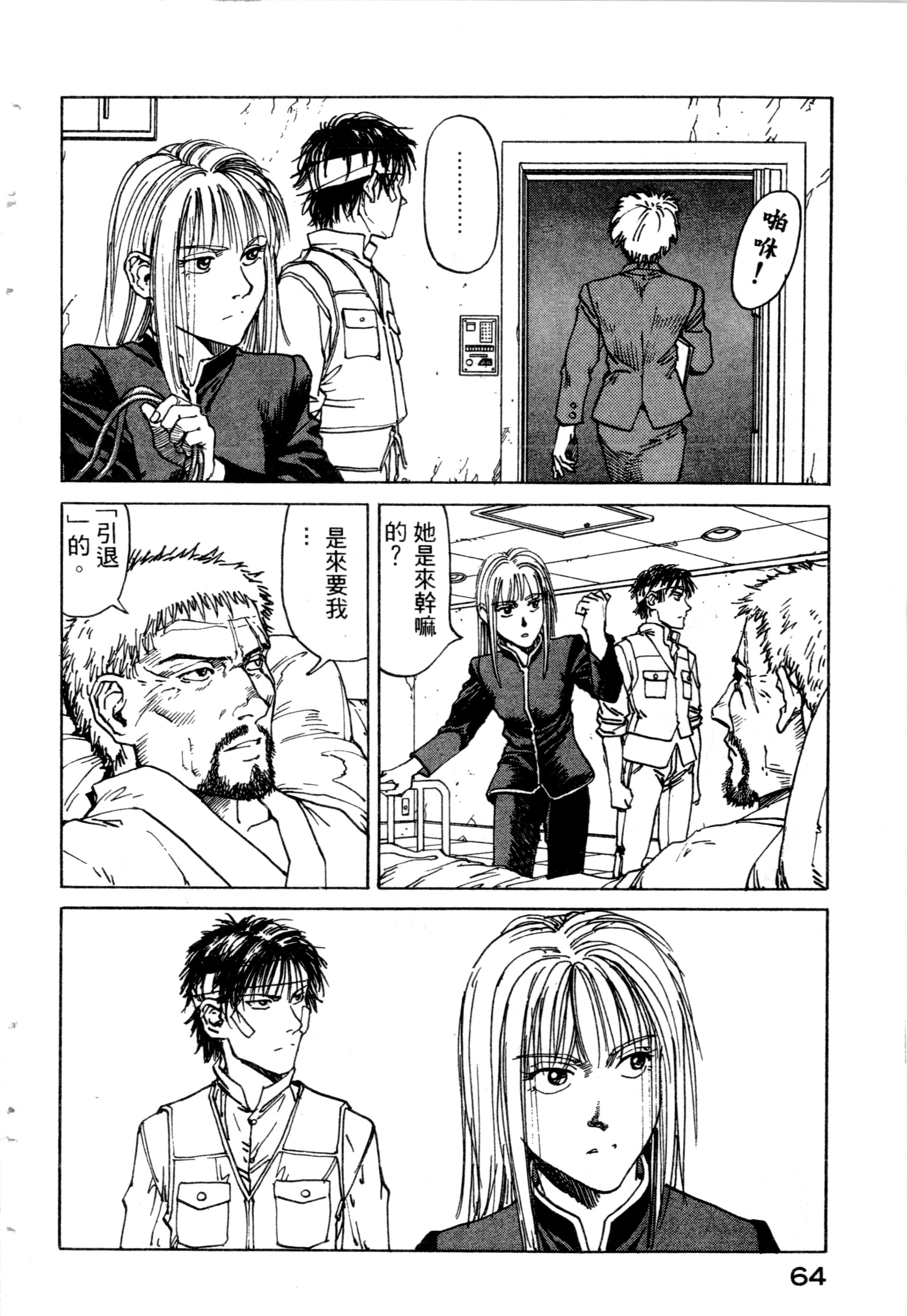 Page 66