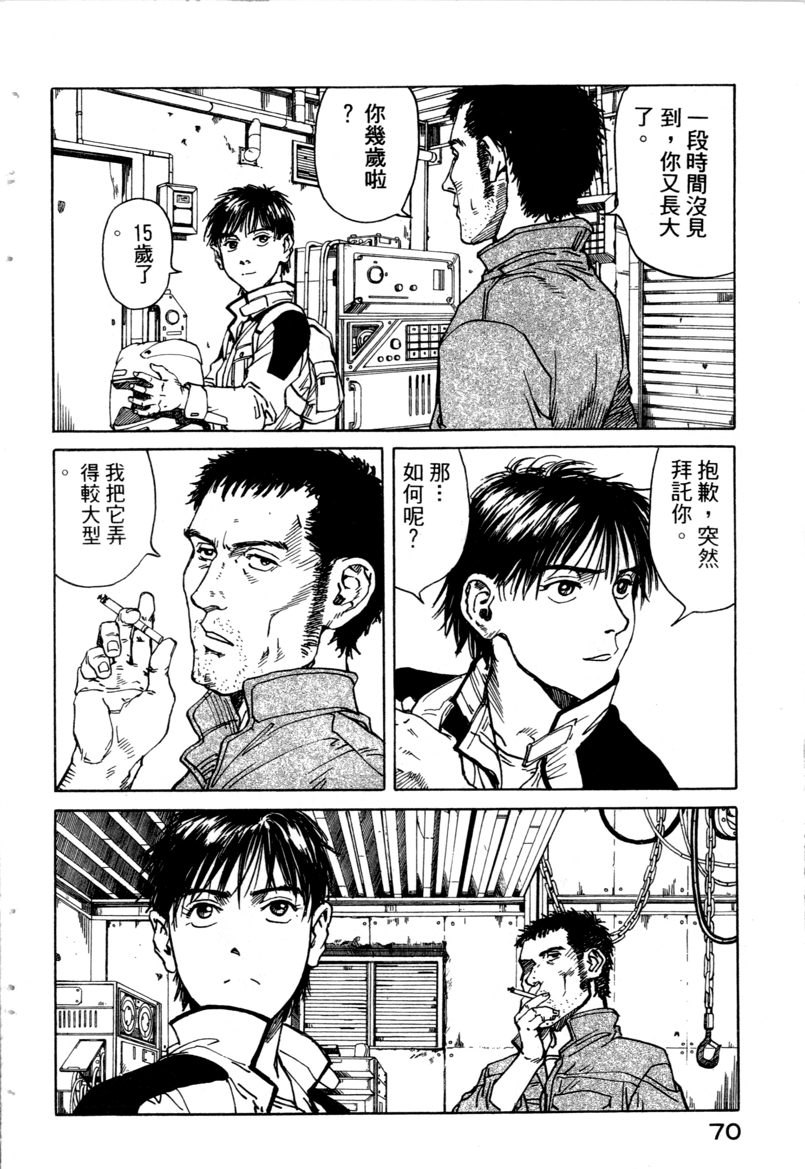 Page 72
