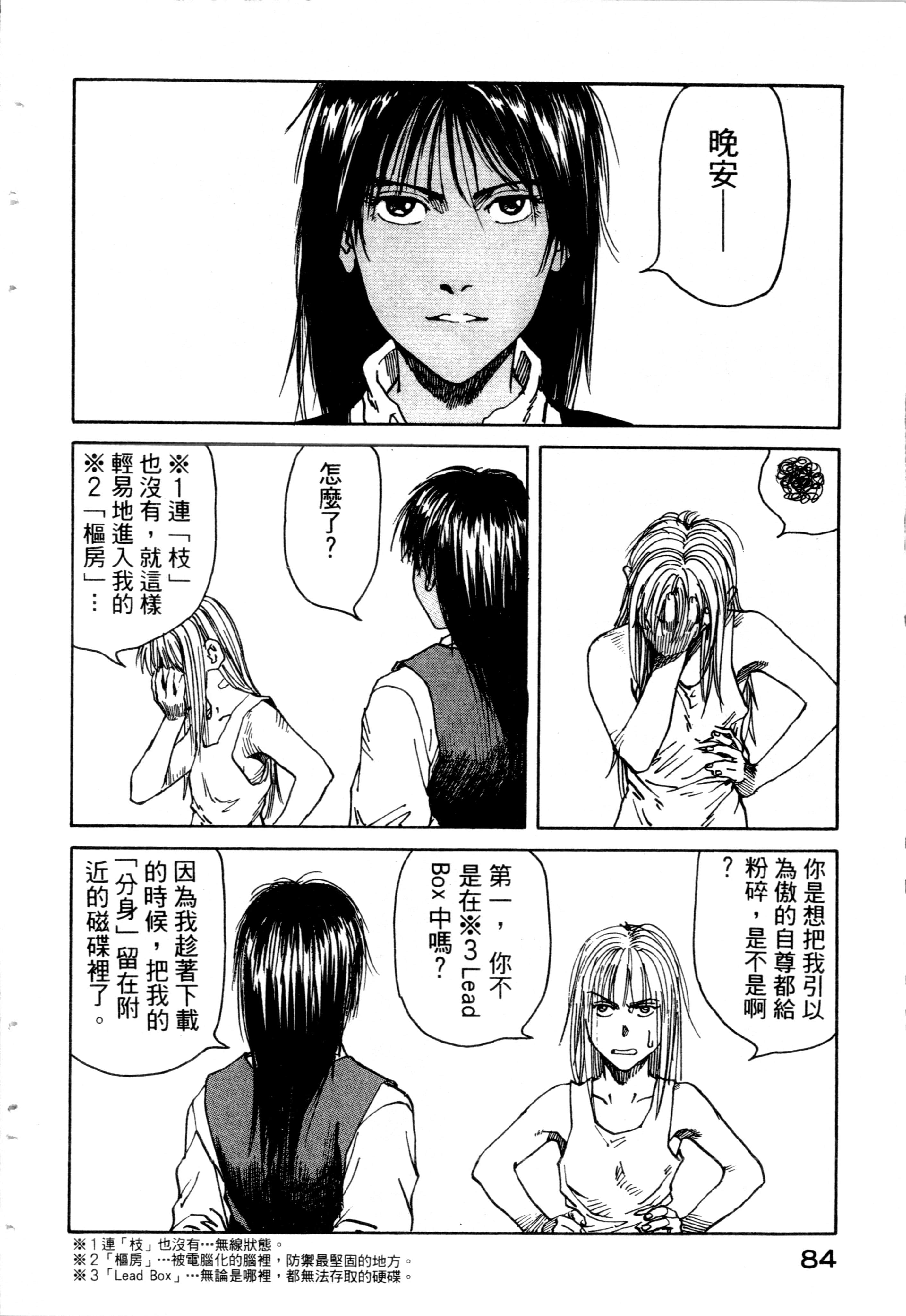 Page 86