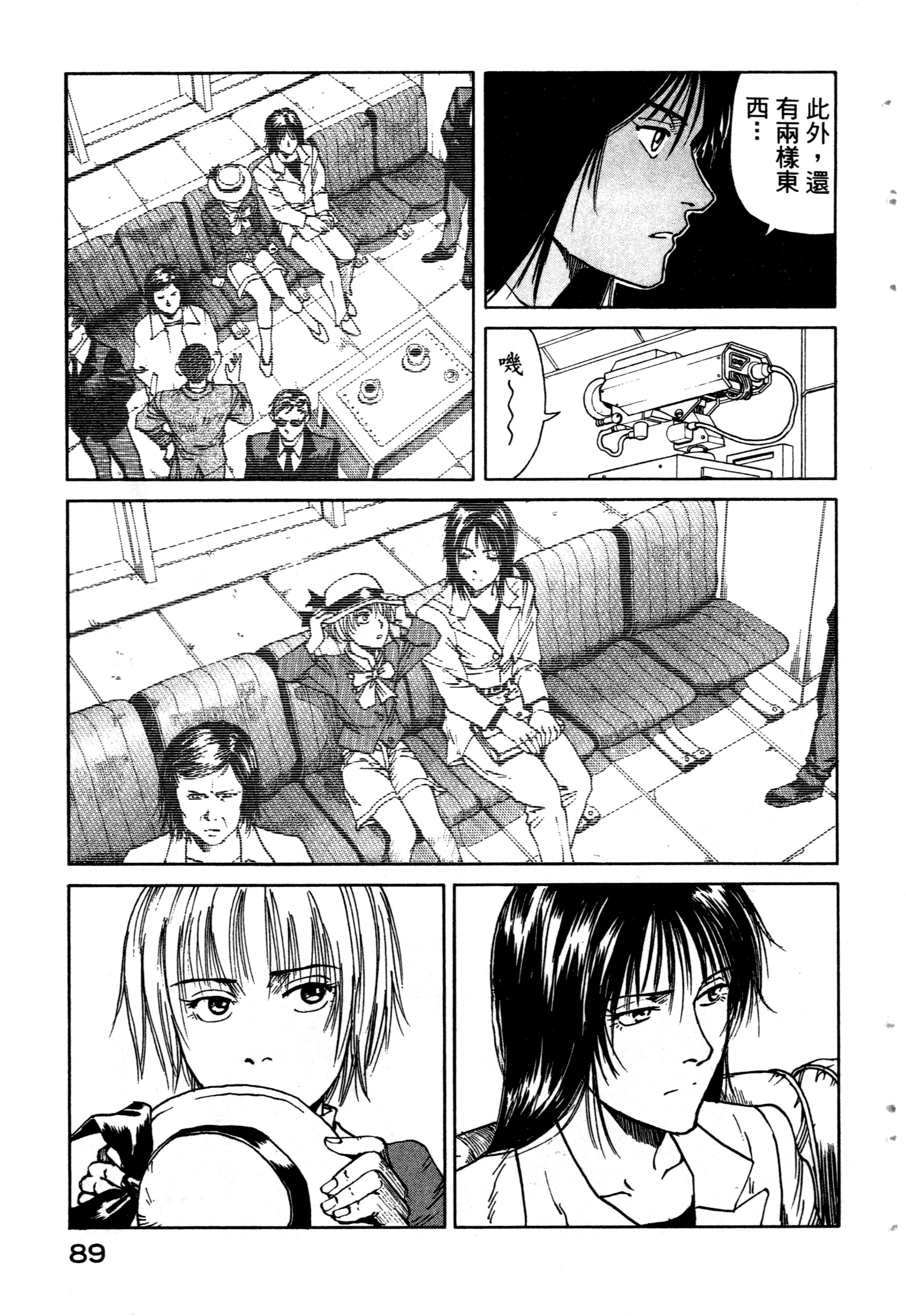 Page 91