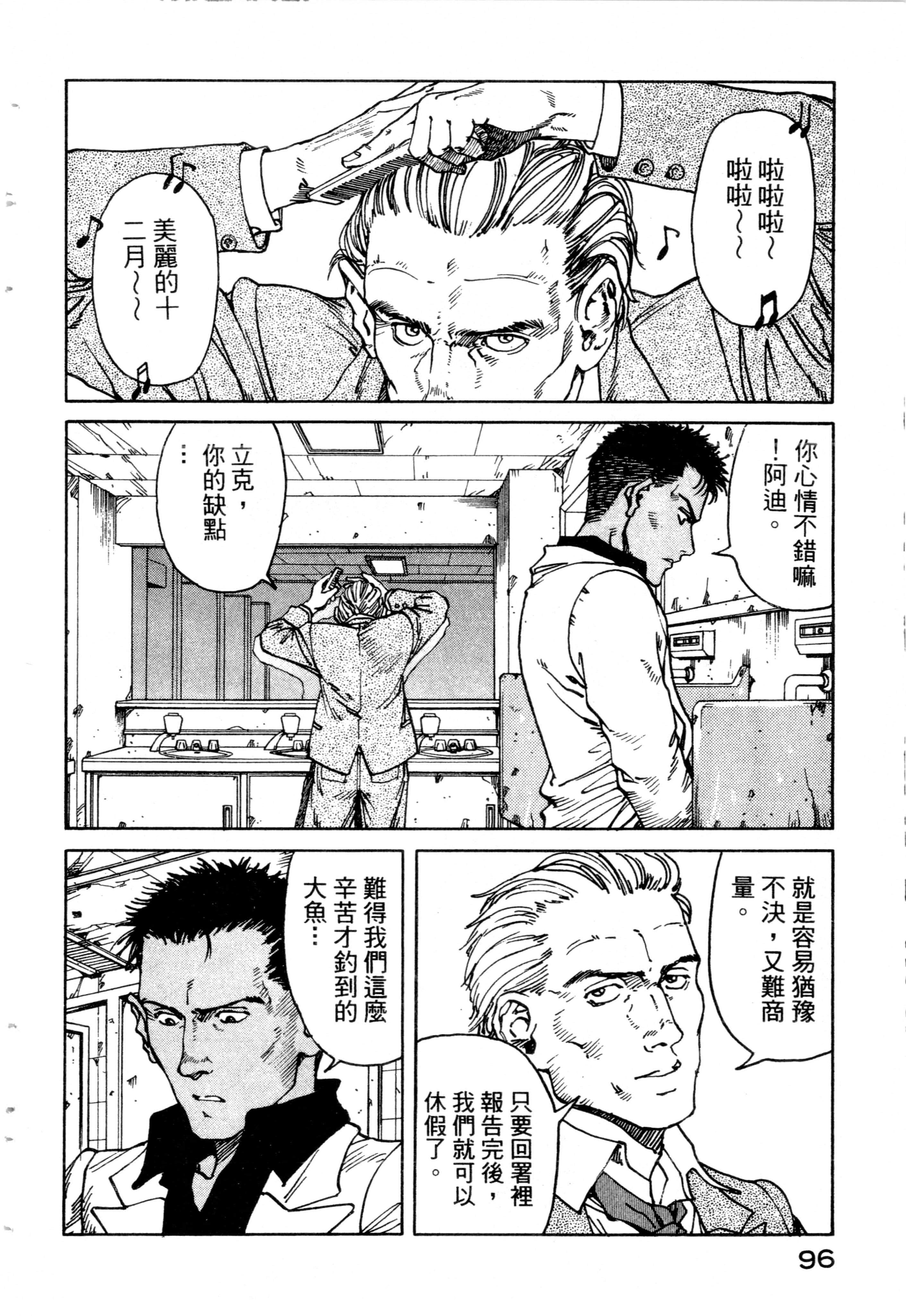 Page 98