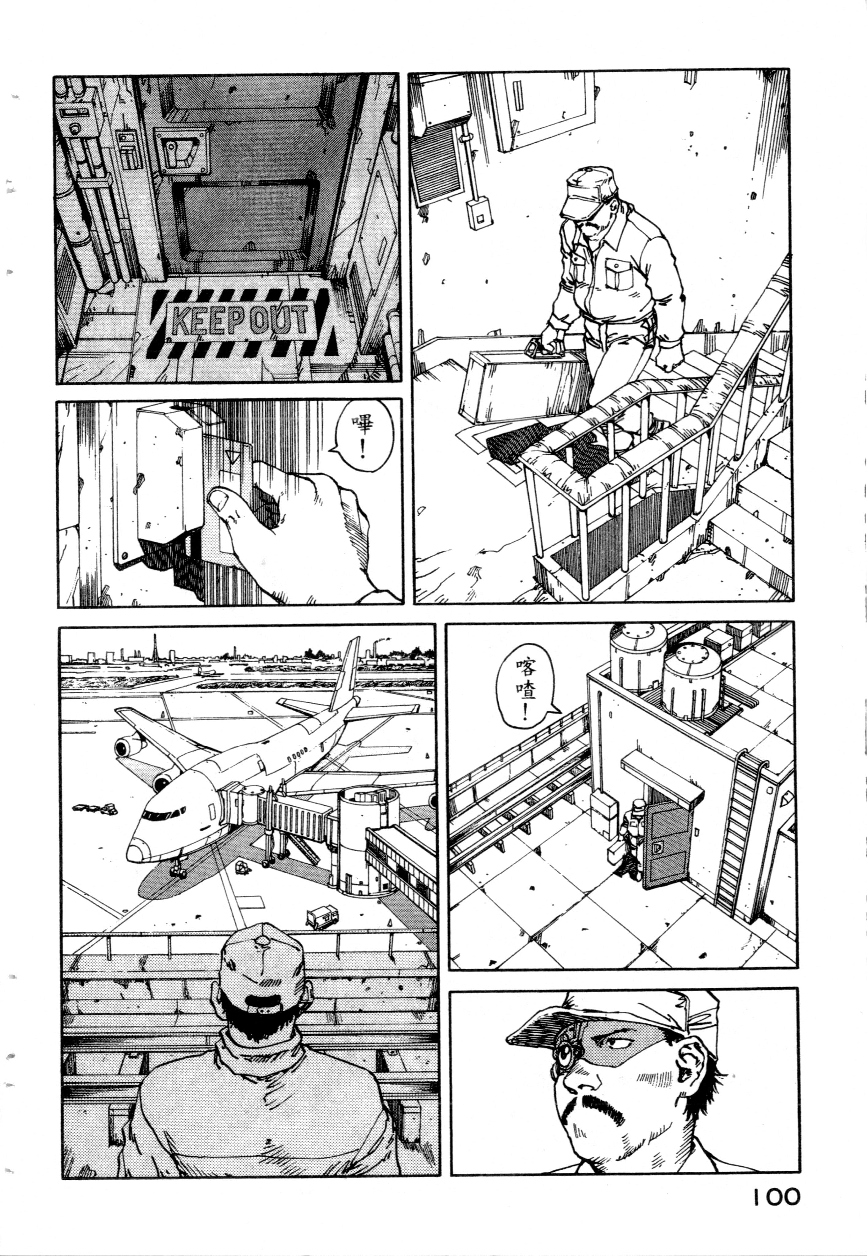 Page 102