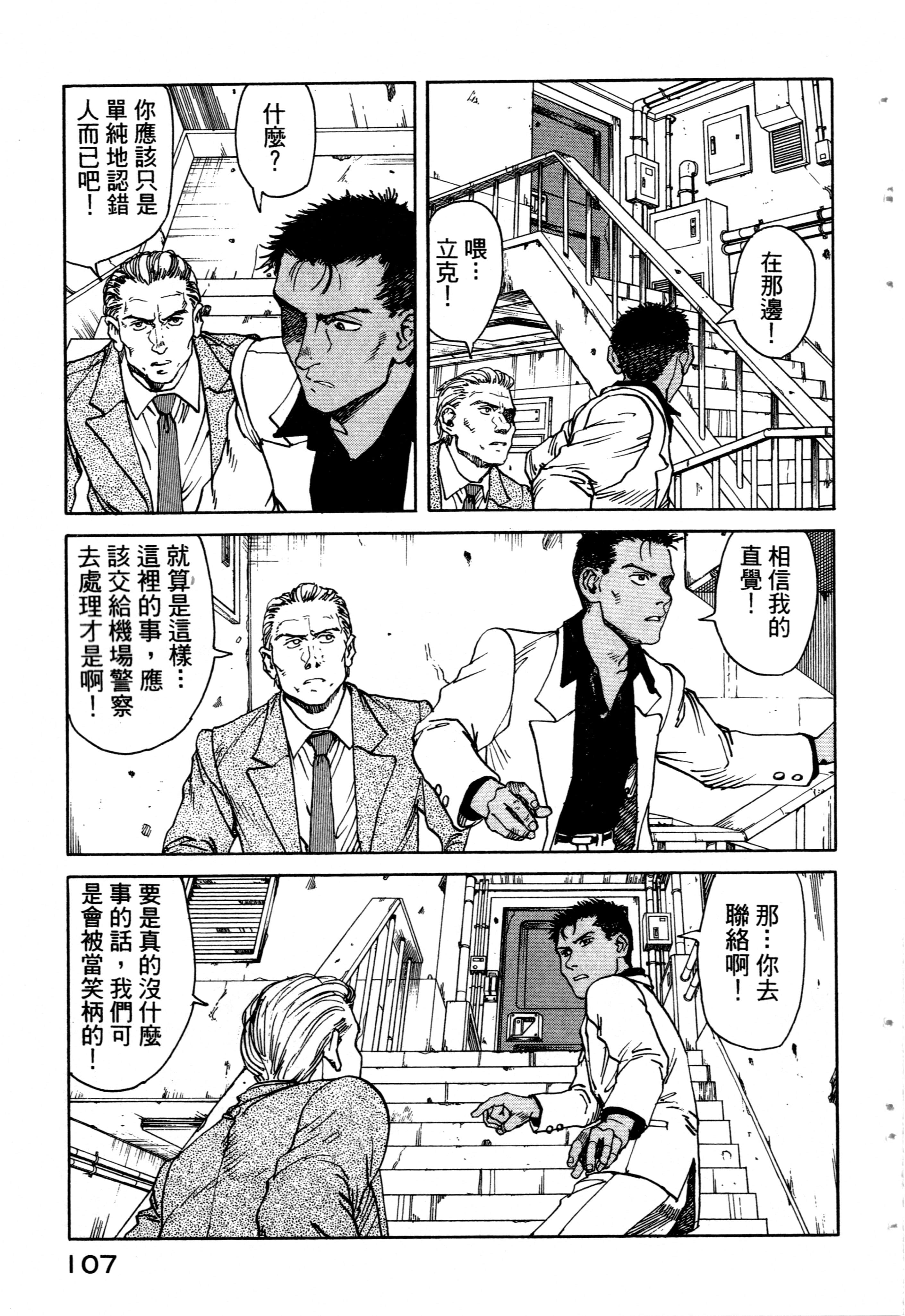 Page 109