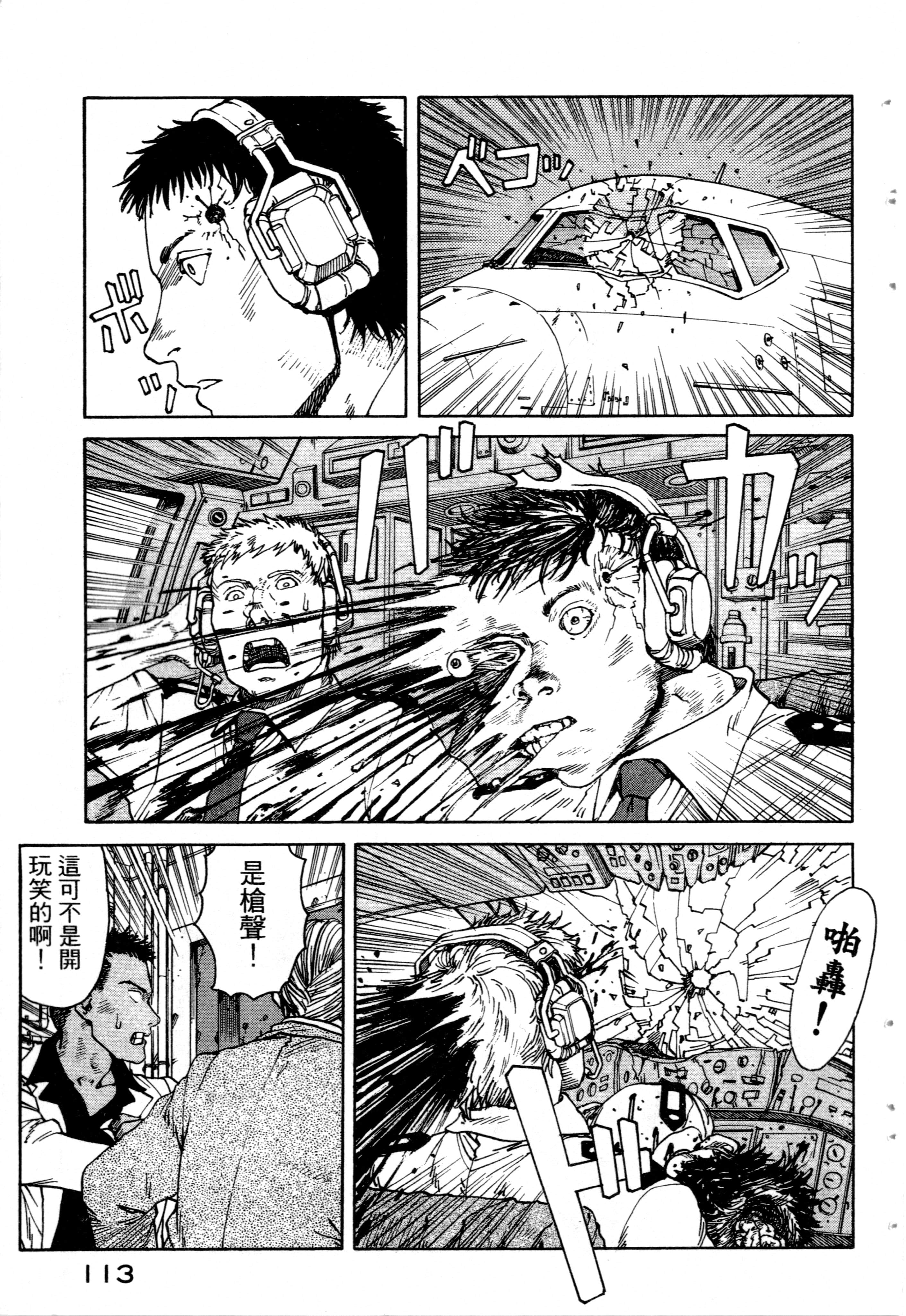 Page 115