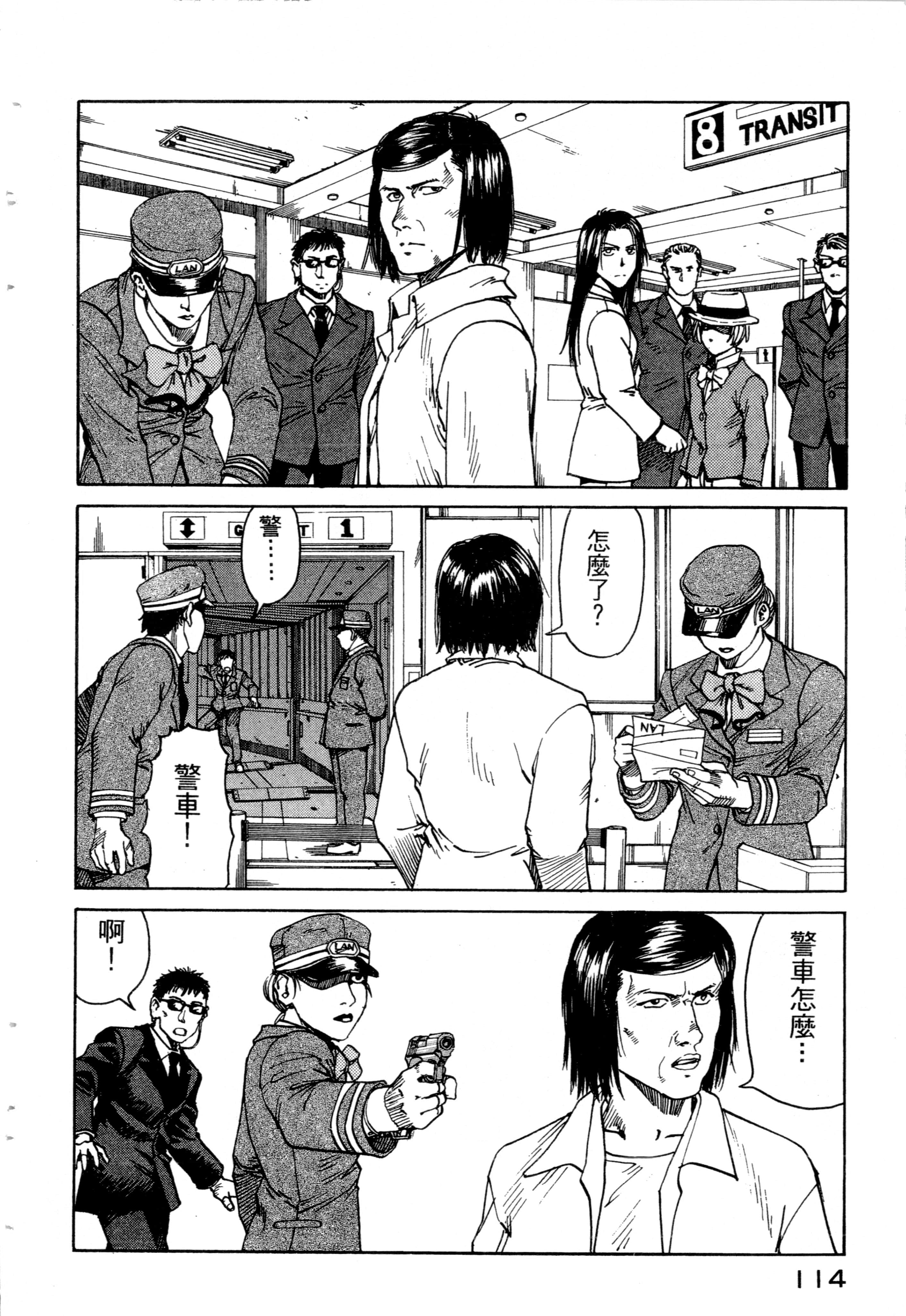 Page 116