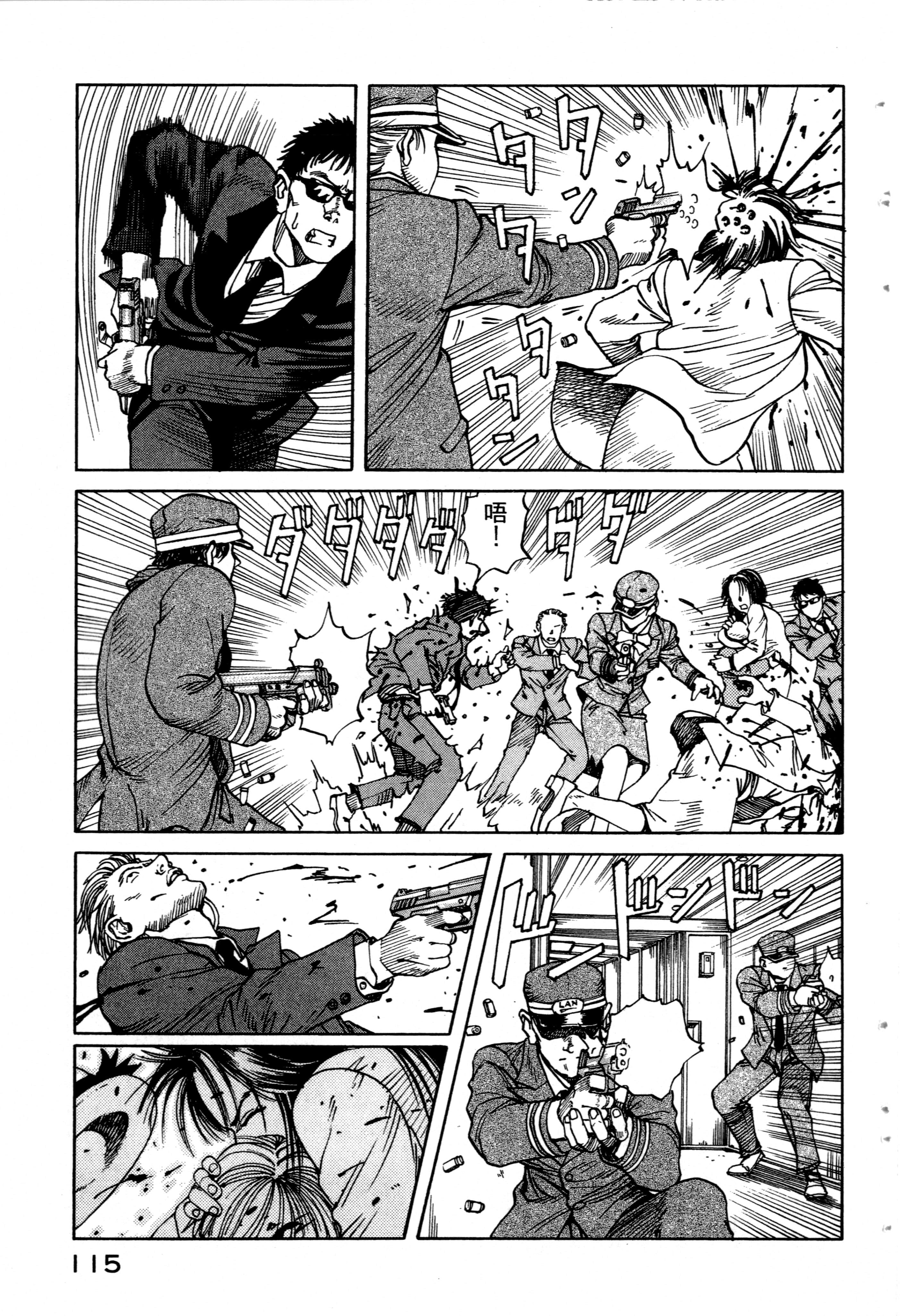 Page 117