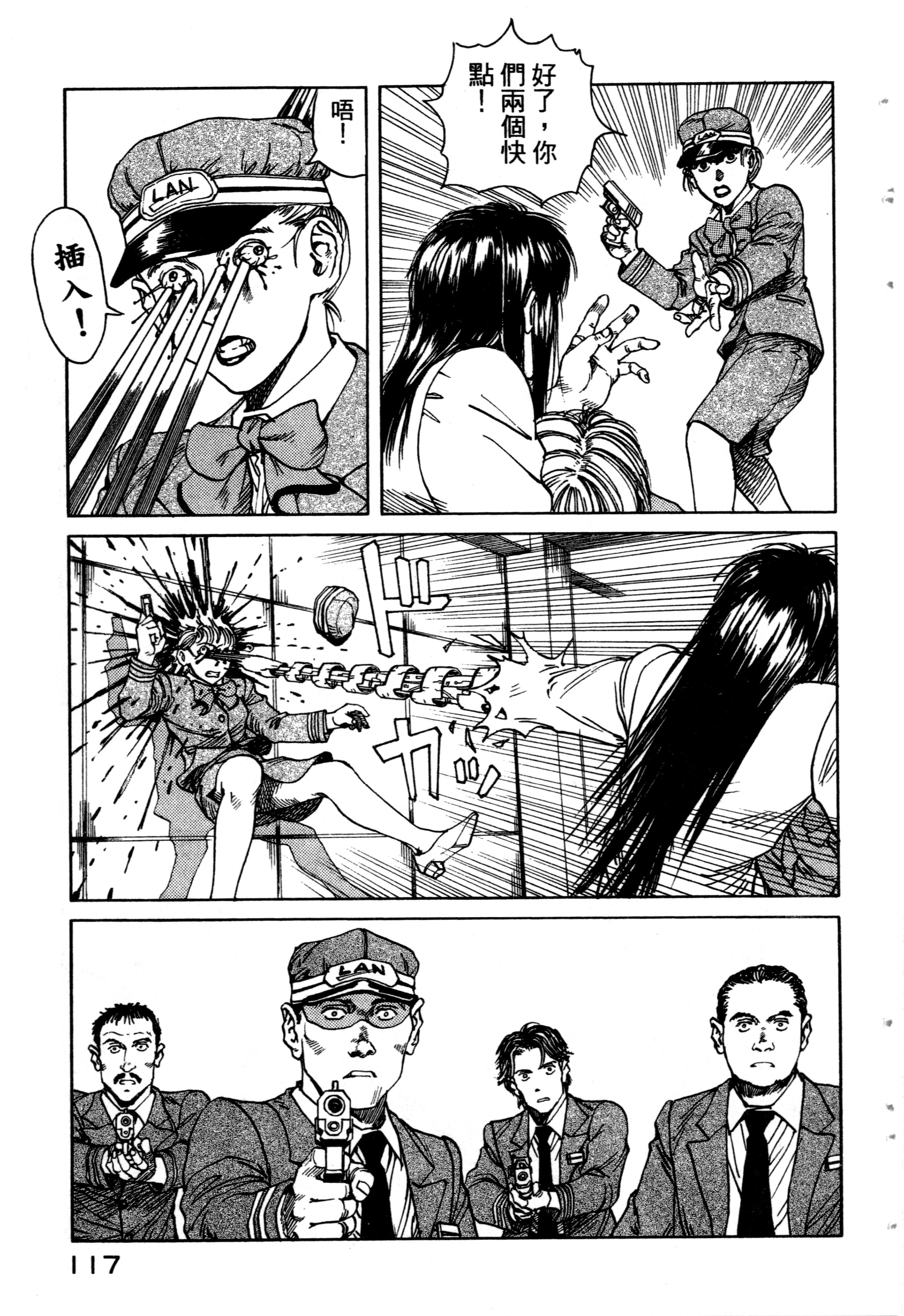 Page 119