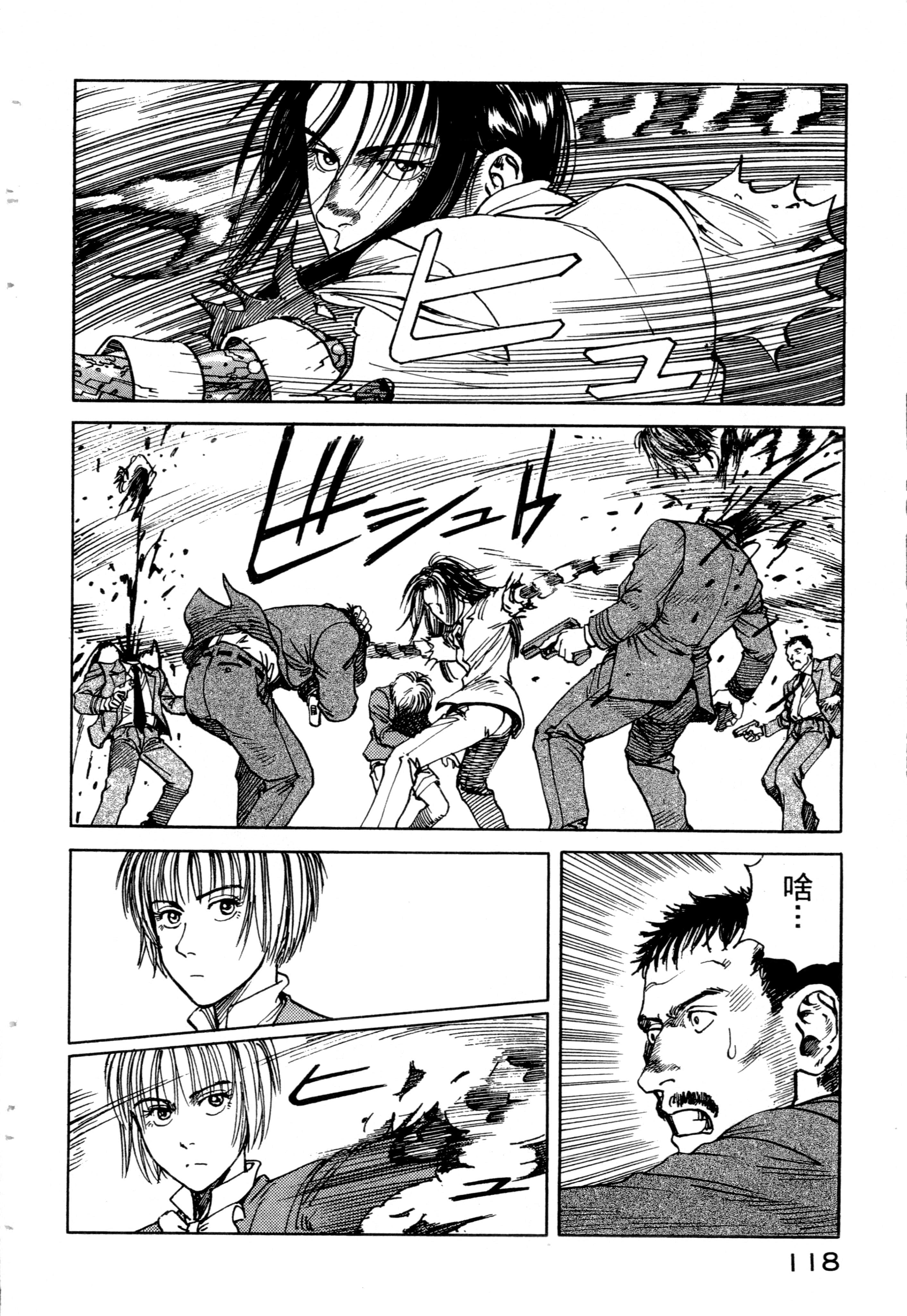 Page 120
