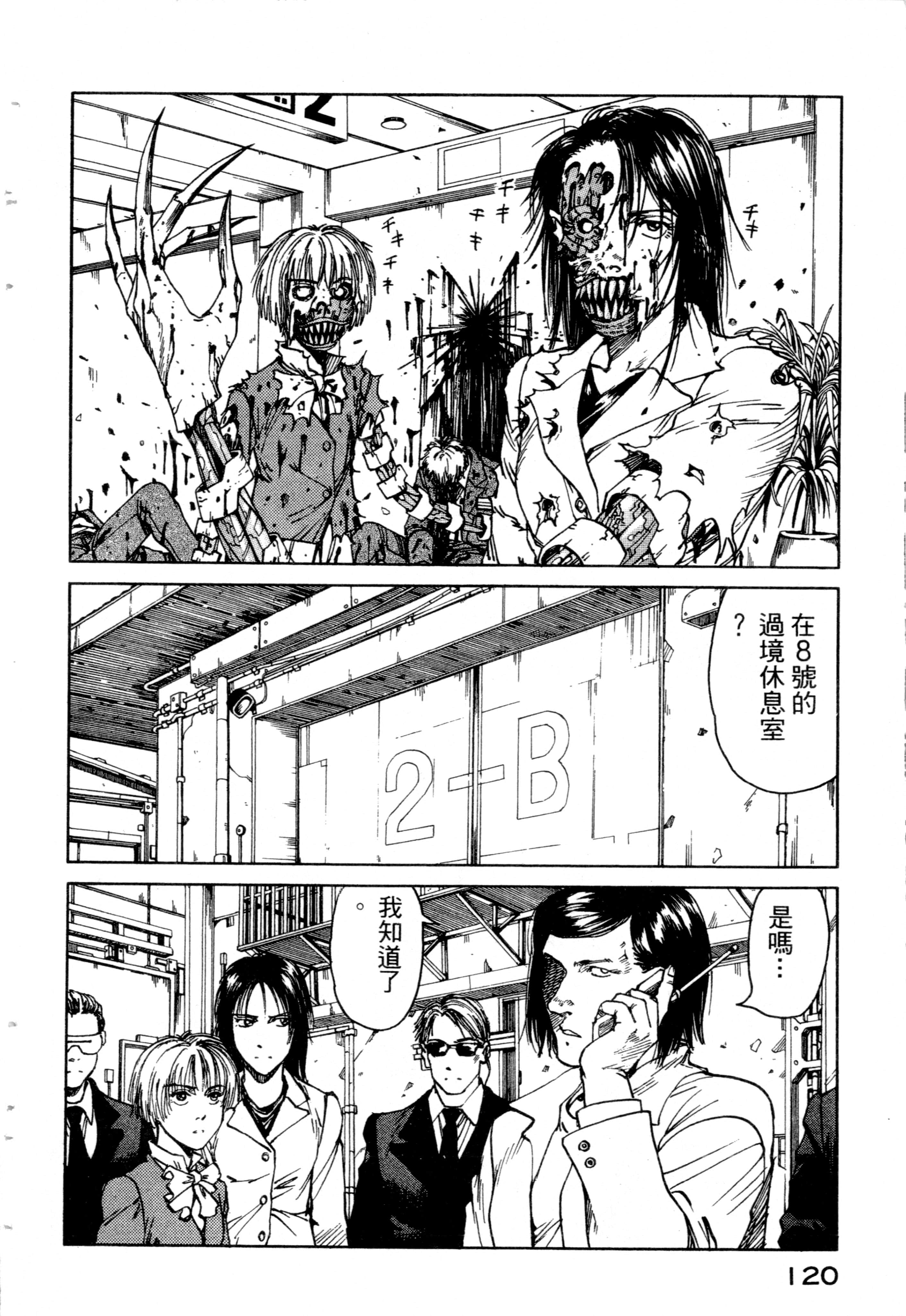 Page 122
