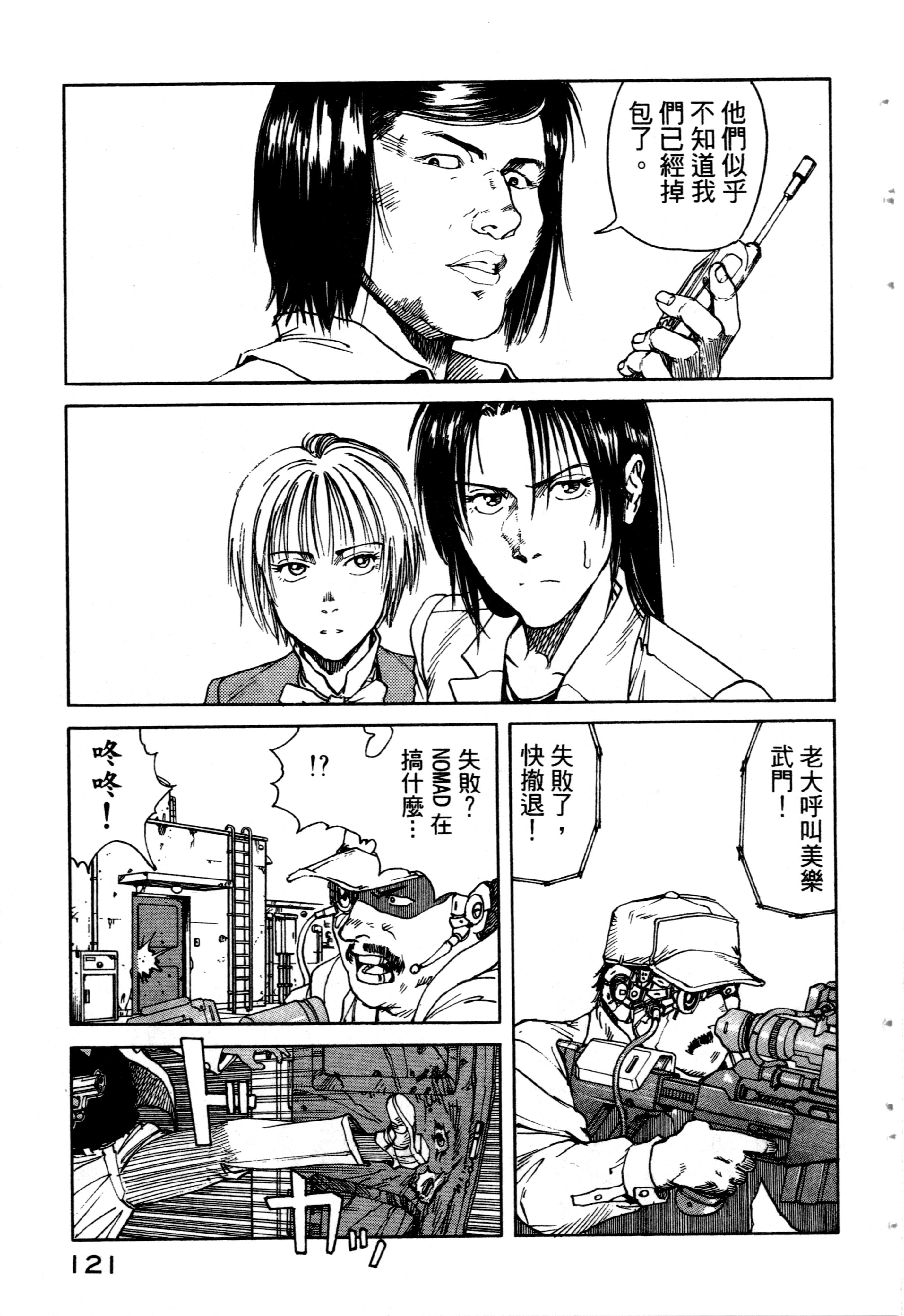 Page 123