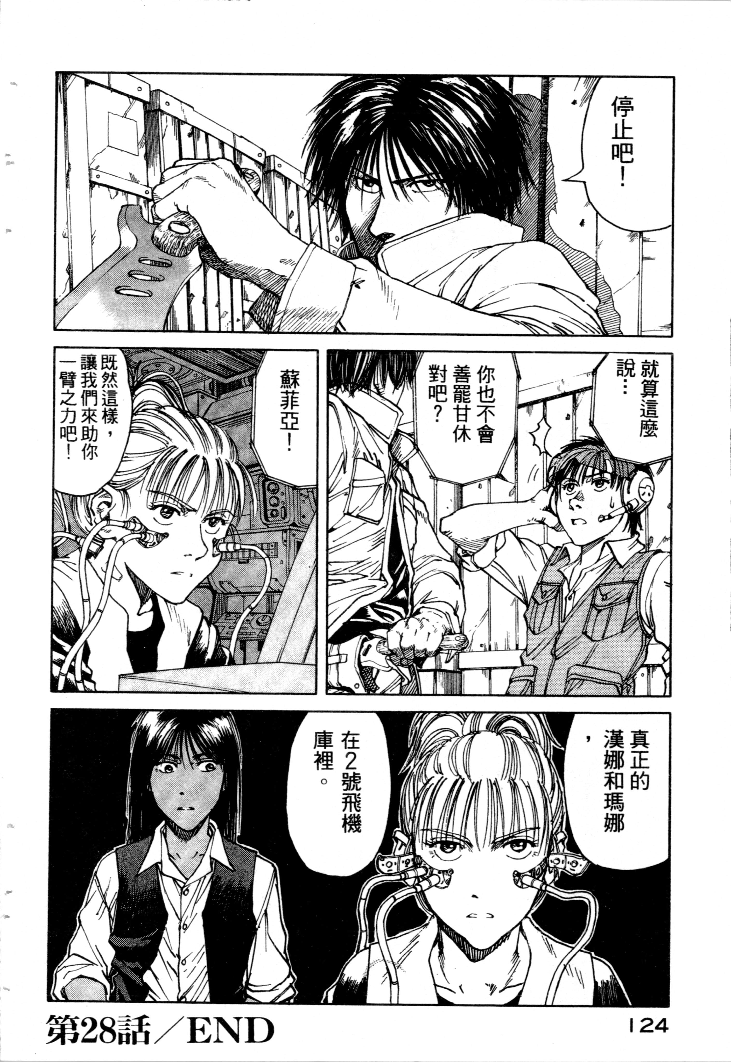 Page 126