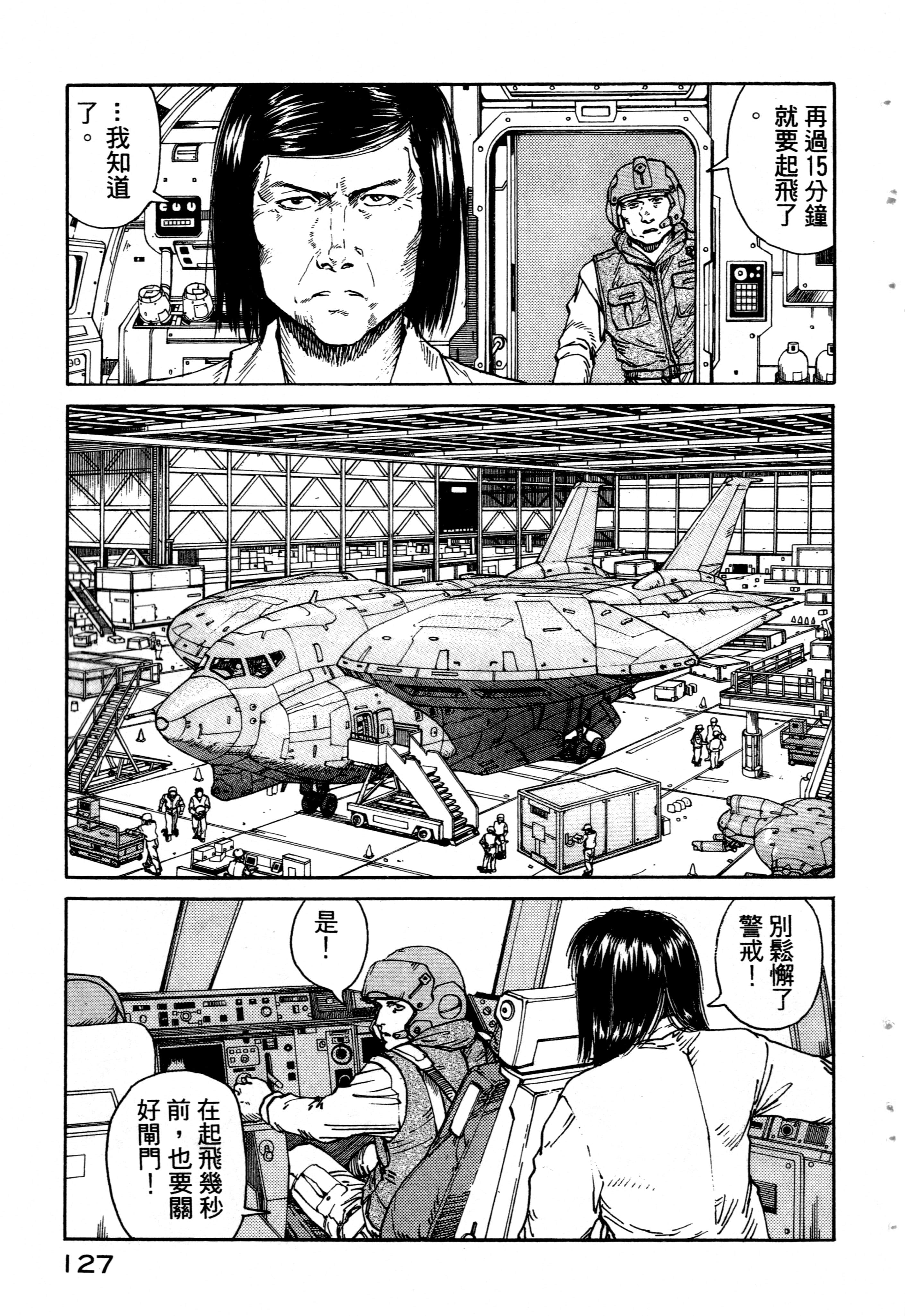 Page 129