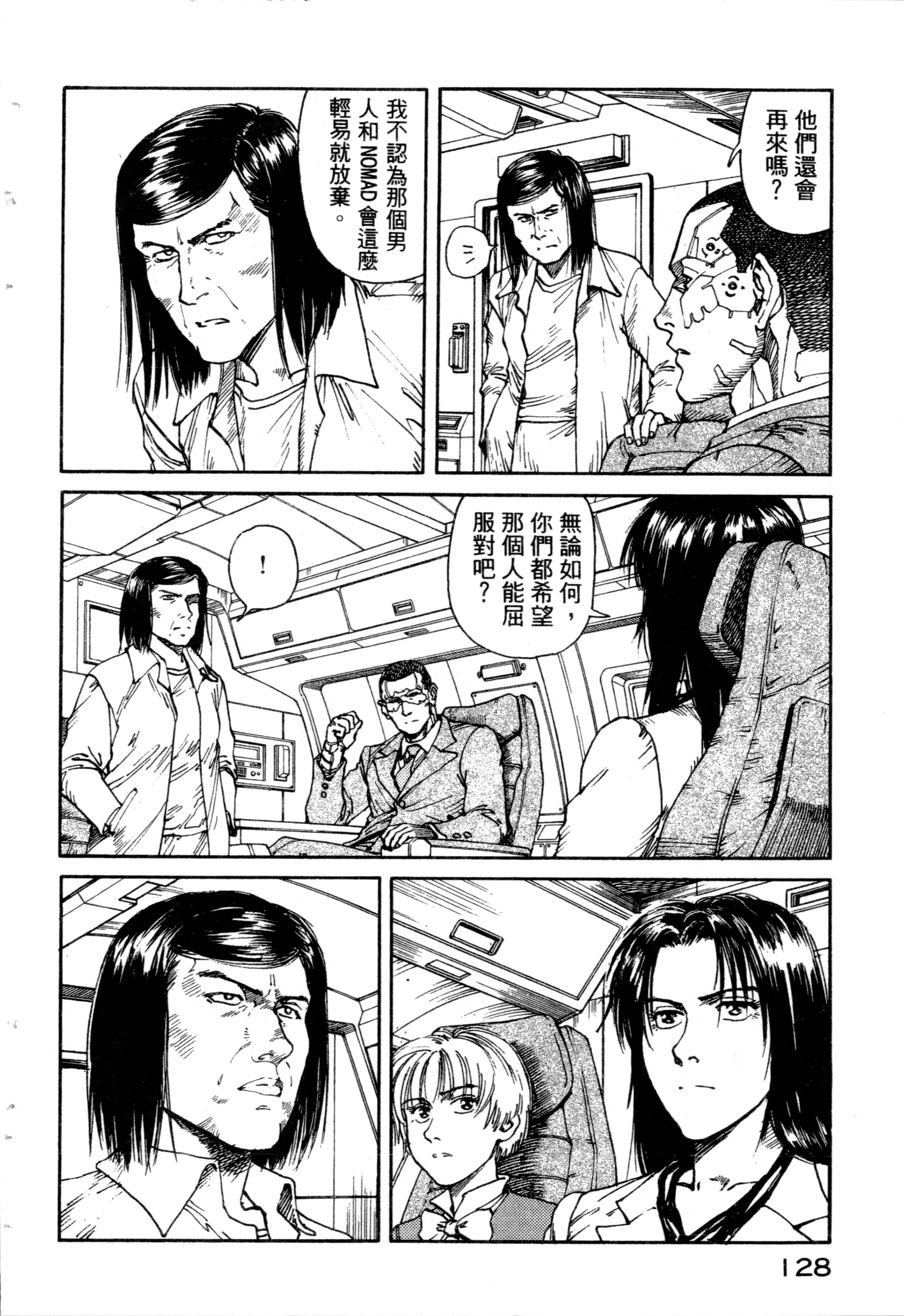 Page 130